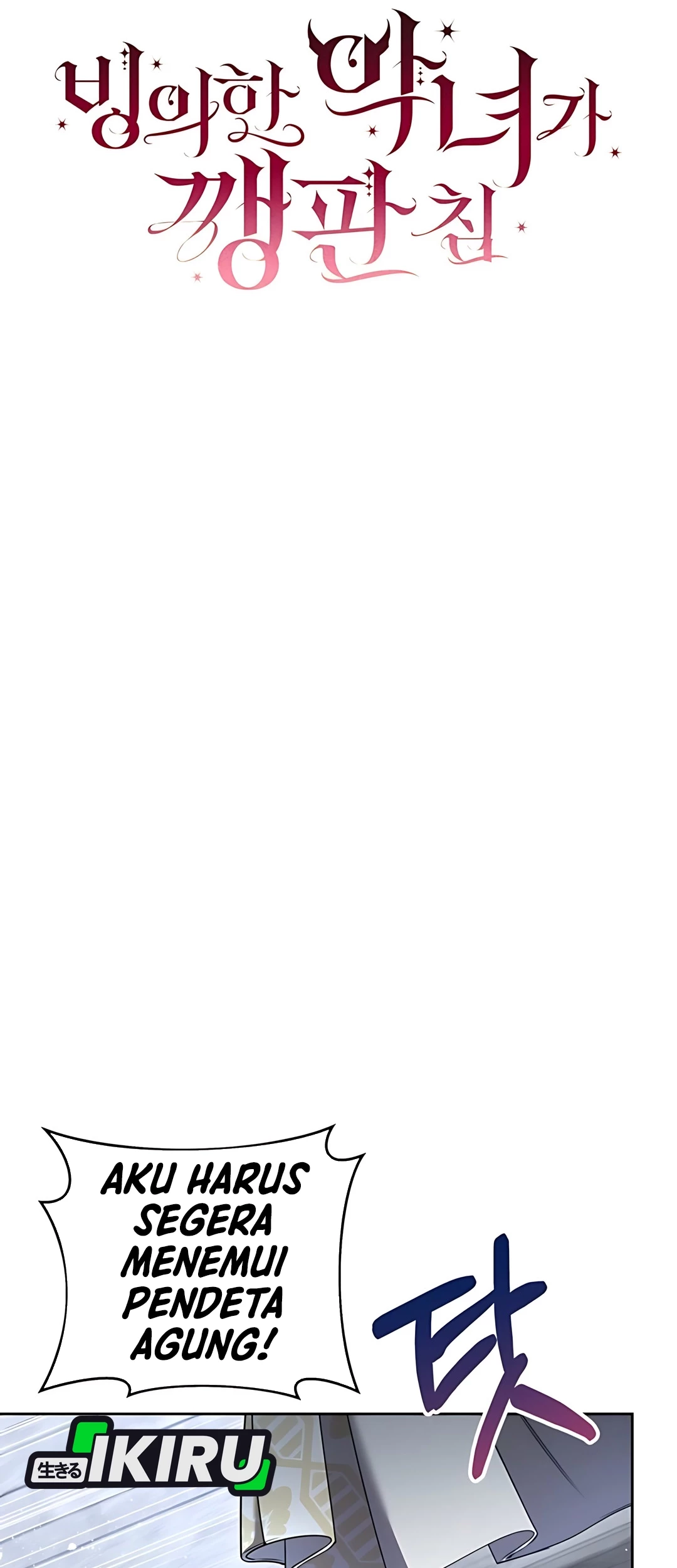 The Villainess I Possessed Is Raising Hell Chapter 17 Gambar 31