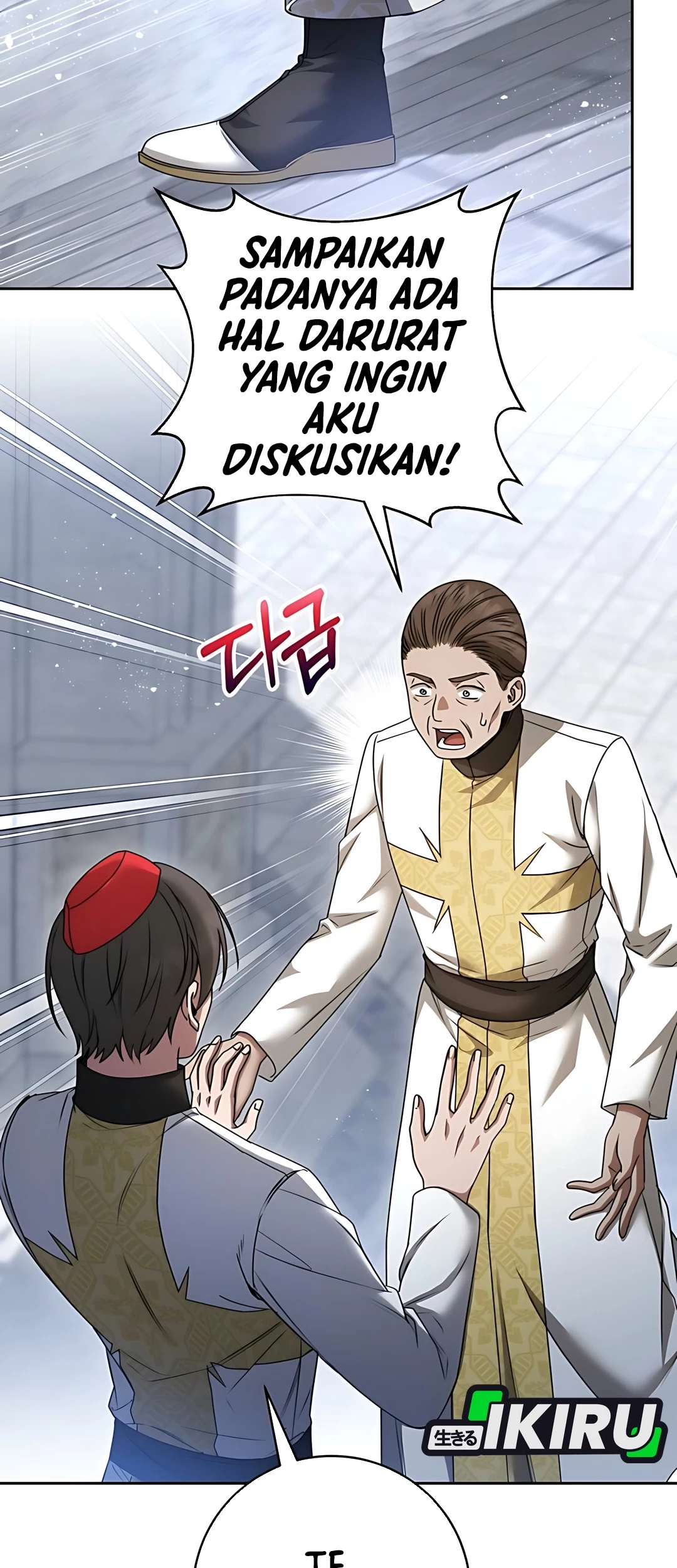 The Villainess I Possessed Is Raising Hell Chapter 17 Gambar 32