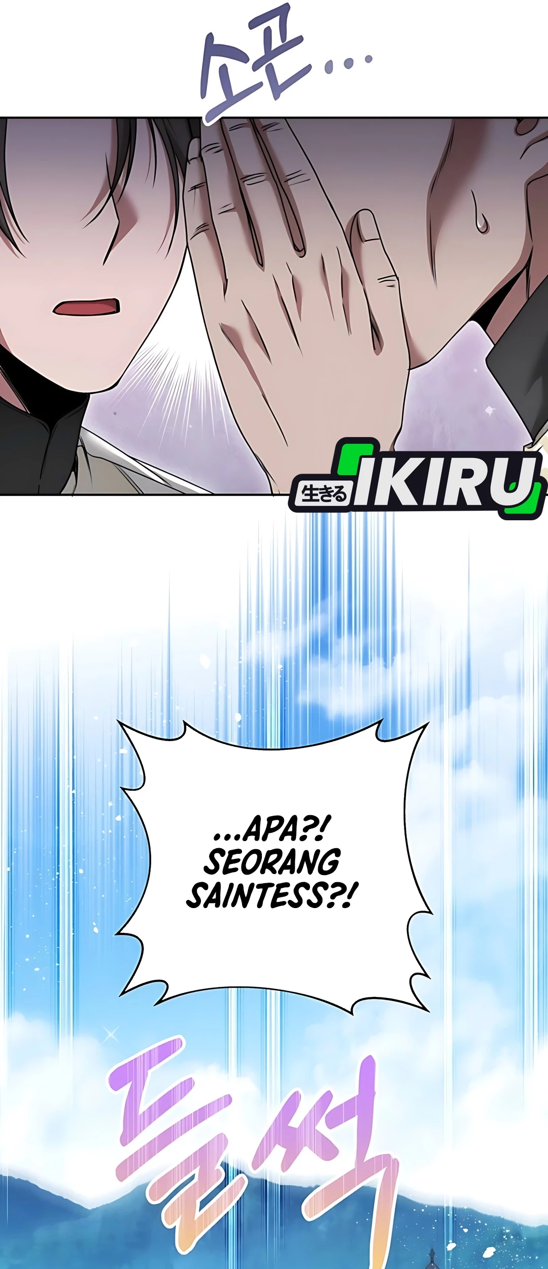 The Villainess I Possessed Is Raising Hell Chapter 17 Gambar 36