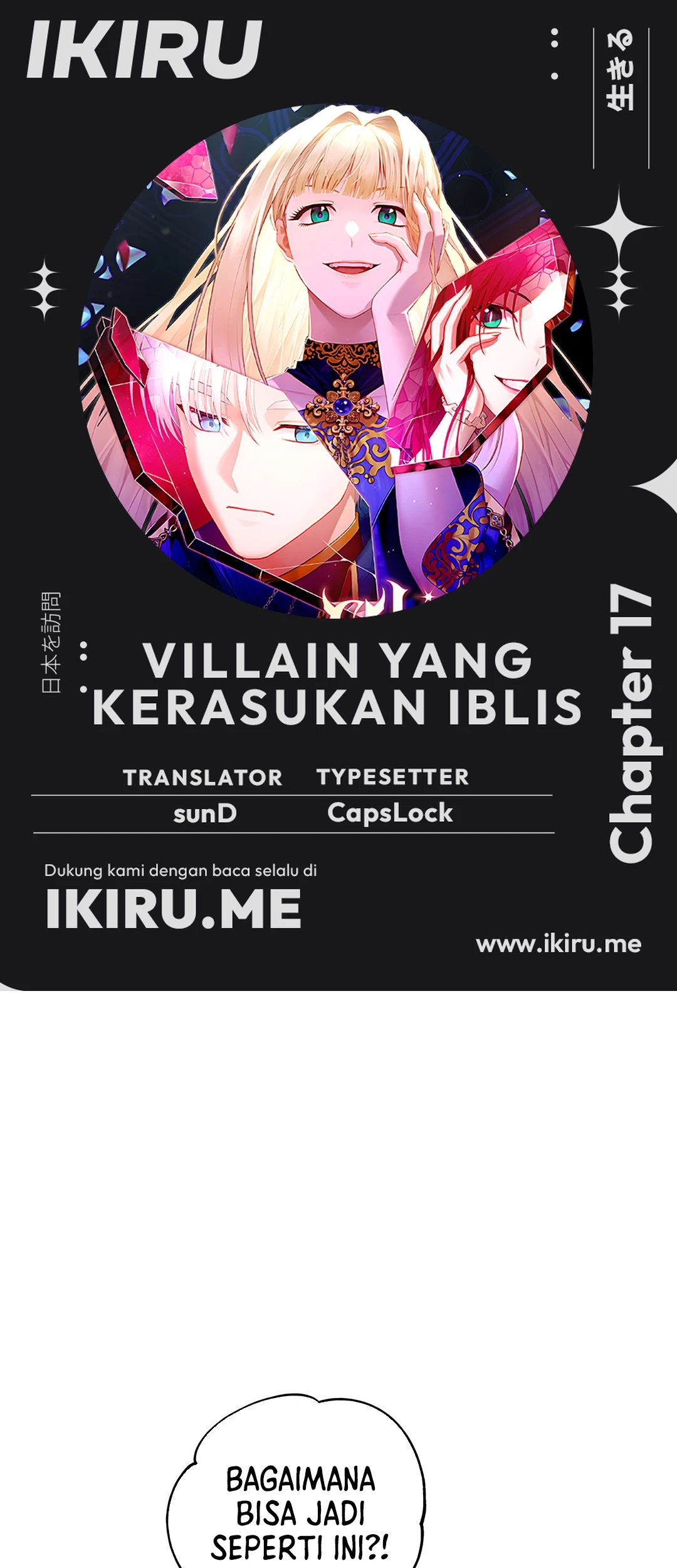 Baca Komik The Villainess I Possessed Is Raising Hell Chapter 17 Gambar 1