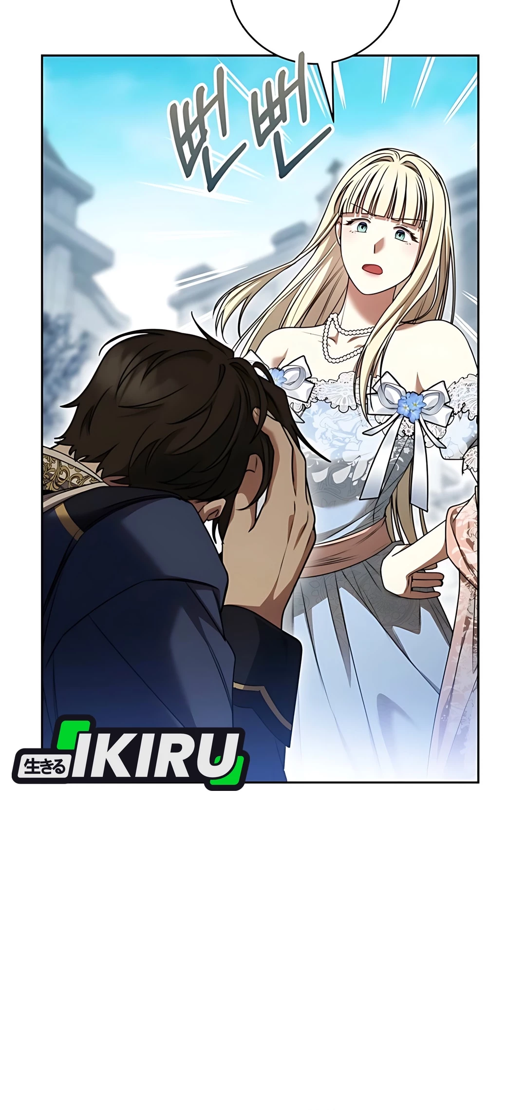 The Villainess I Possessed Is Raising Hell Chapter 17 Gambar 45