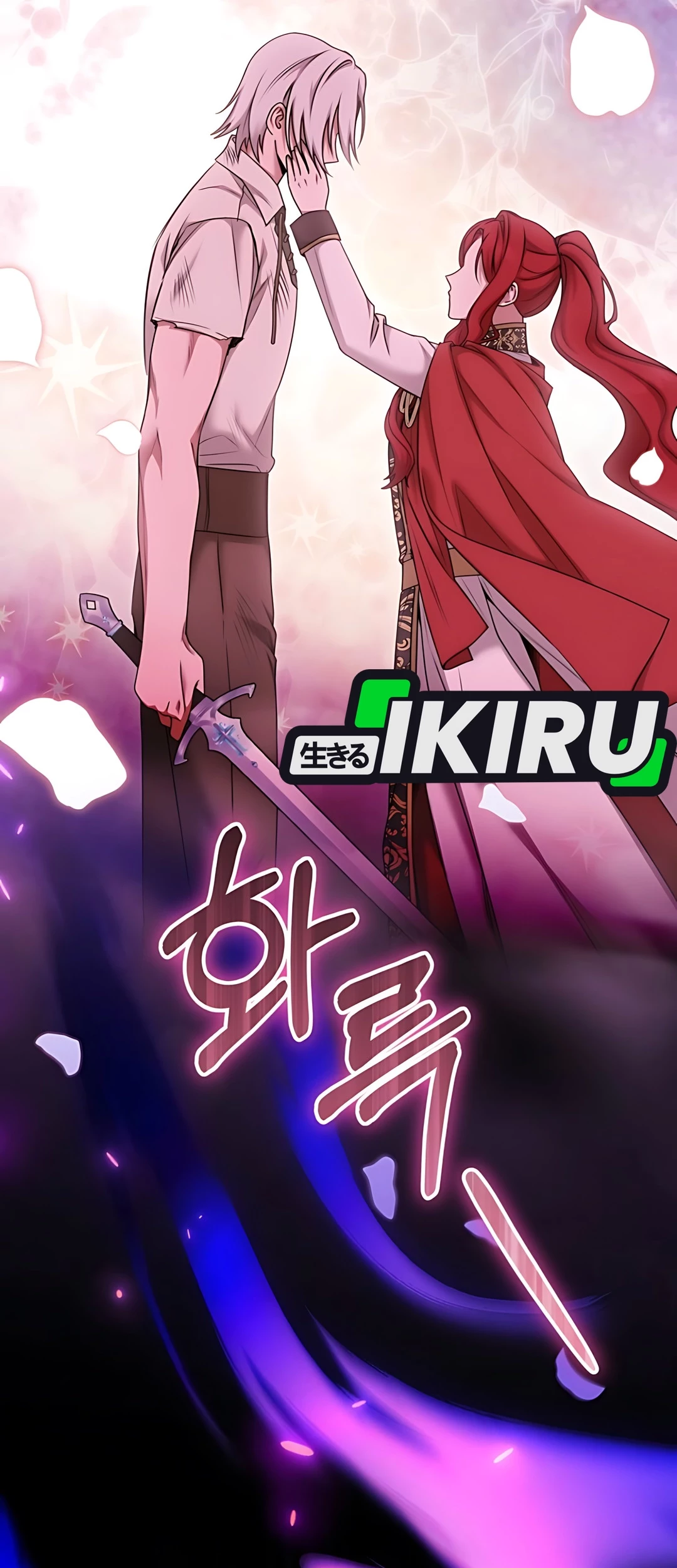 The Villainess I Possessed Is Raising Hell Chapter 17 Gambar 81