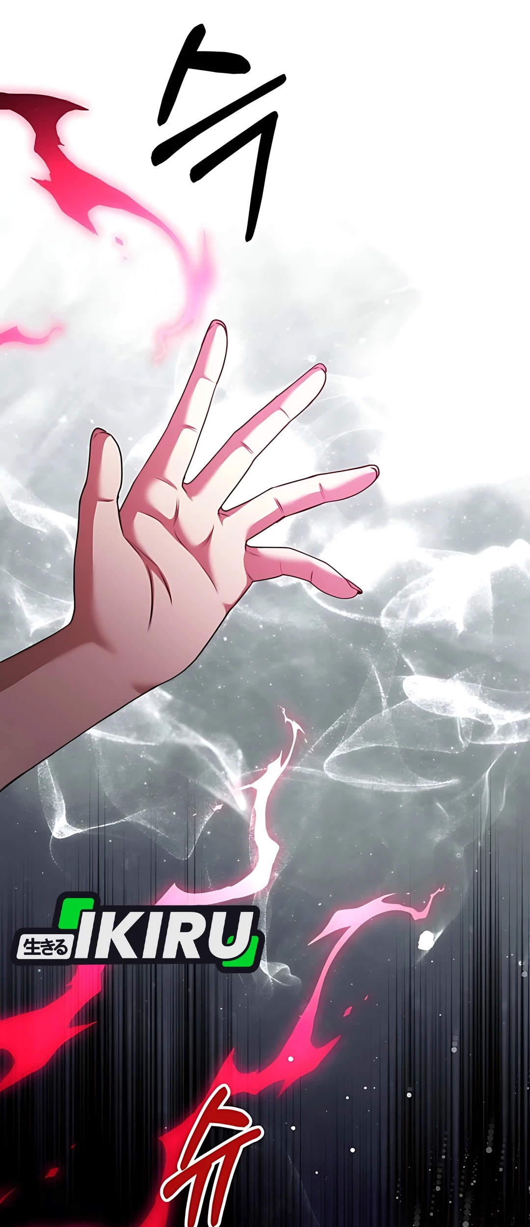 The Villainess I Possessed Is Raising Hell Chapter 17 Gambar 91