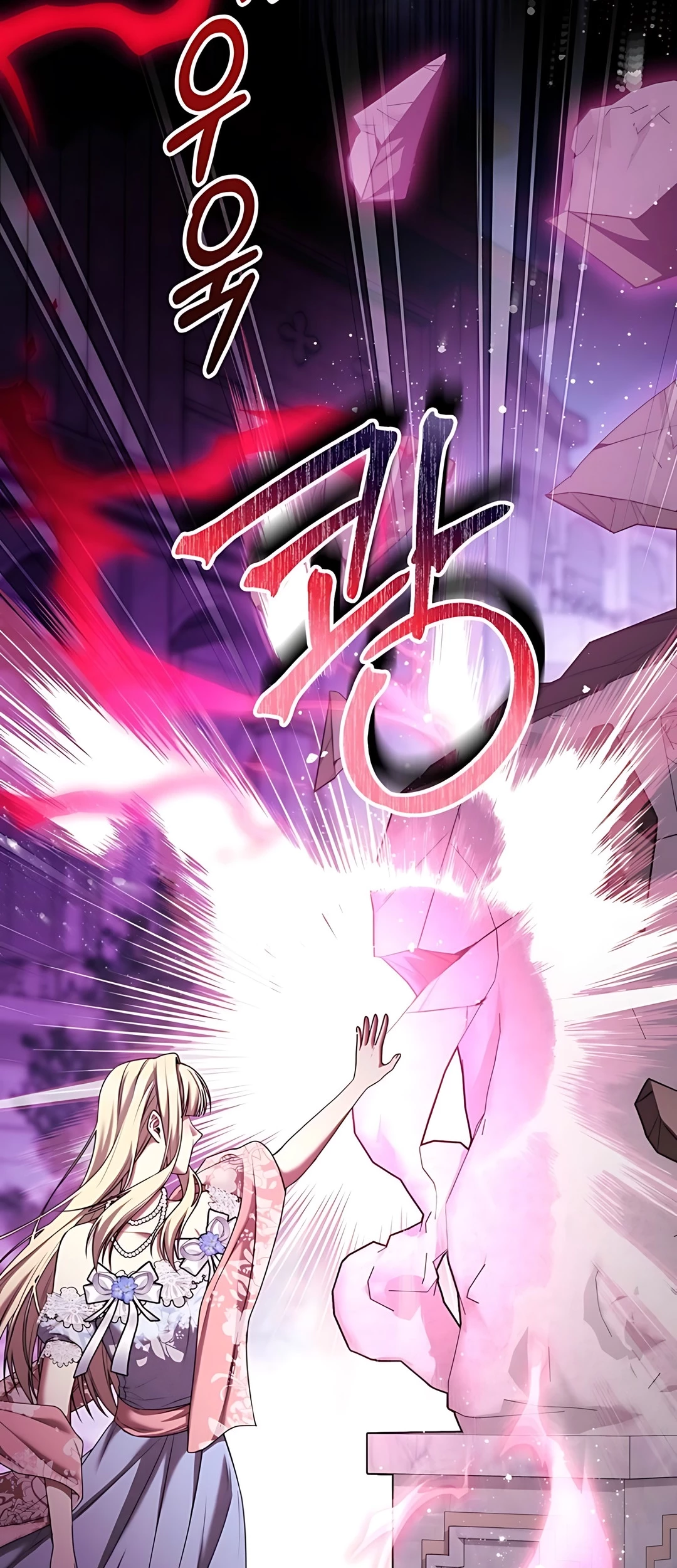 The Villainess I Possessed Is Raising Hell Chapter 17 Gambar 92