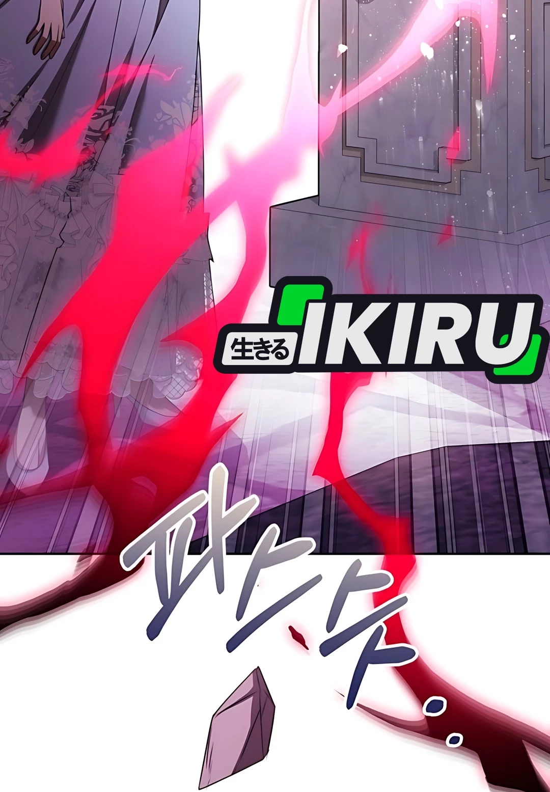 The Villainess I Possessed Is Raising Hell Chapter 17 Gambar 93