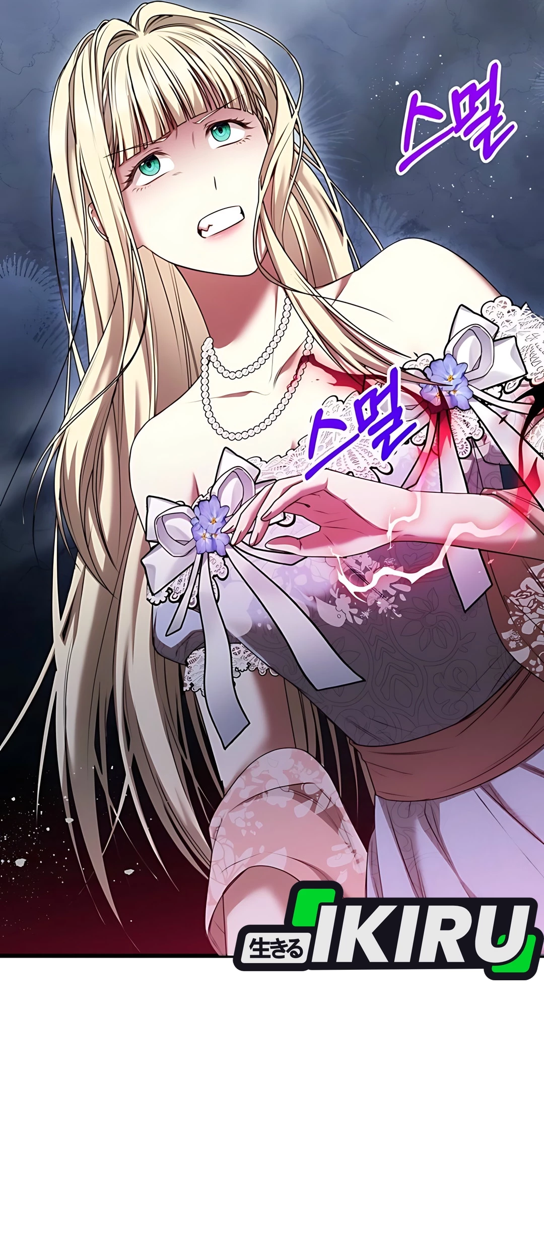 The Villainess I Possessed Is Raising Hell Chapter 17 Gambar 96