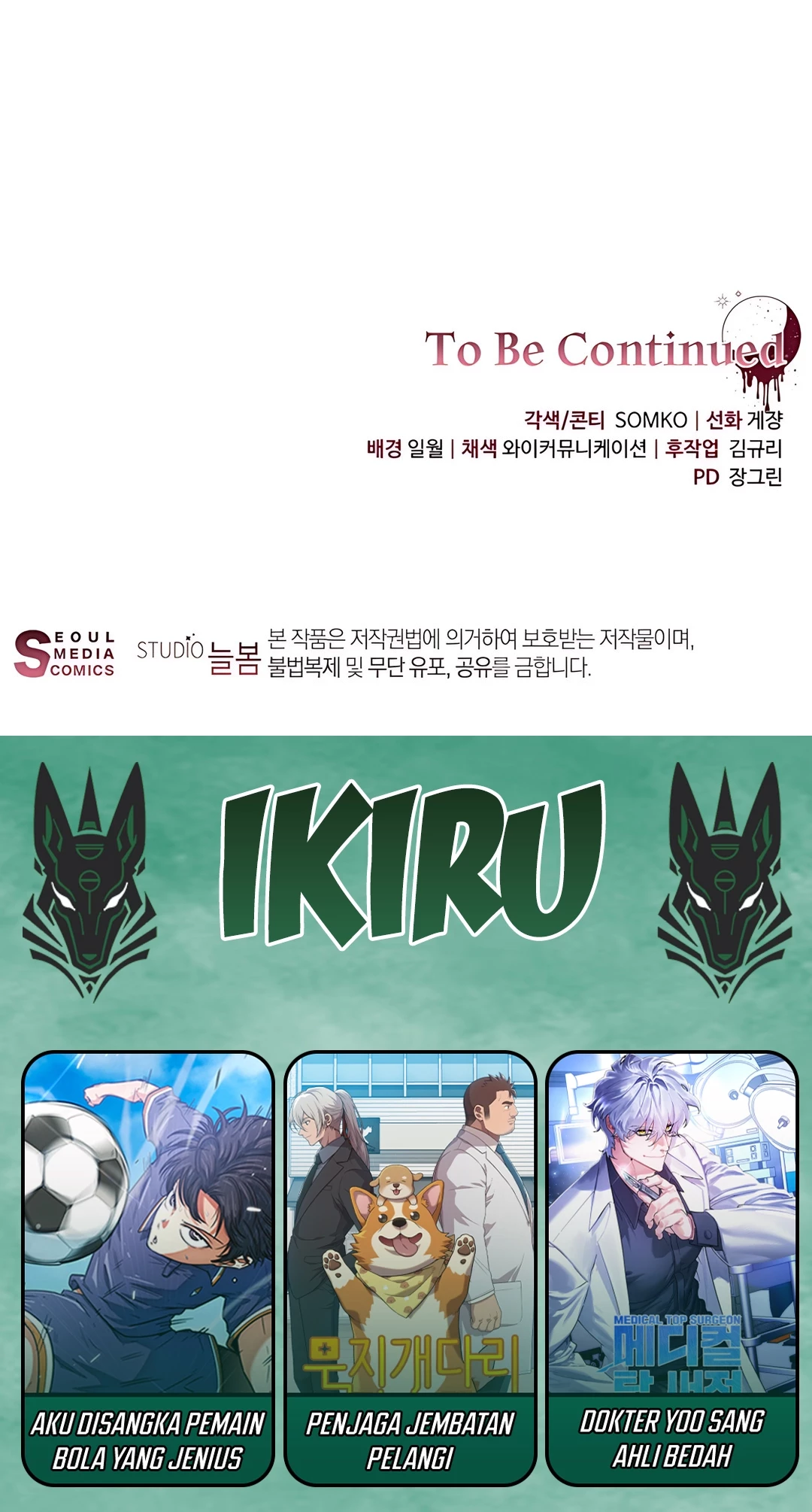 The Villainess I Possessed Is Raising Hell Chapter 17 Gambar 97