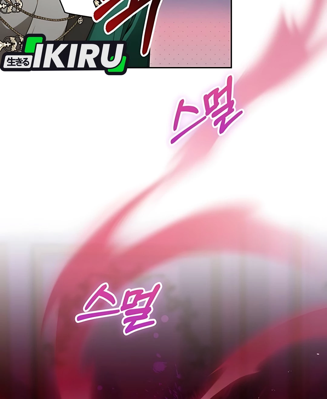 The Villainess I Possessed Is Raising Hell Chapter 18 Gambar 29