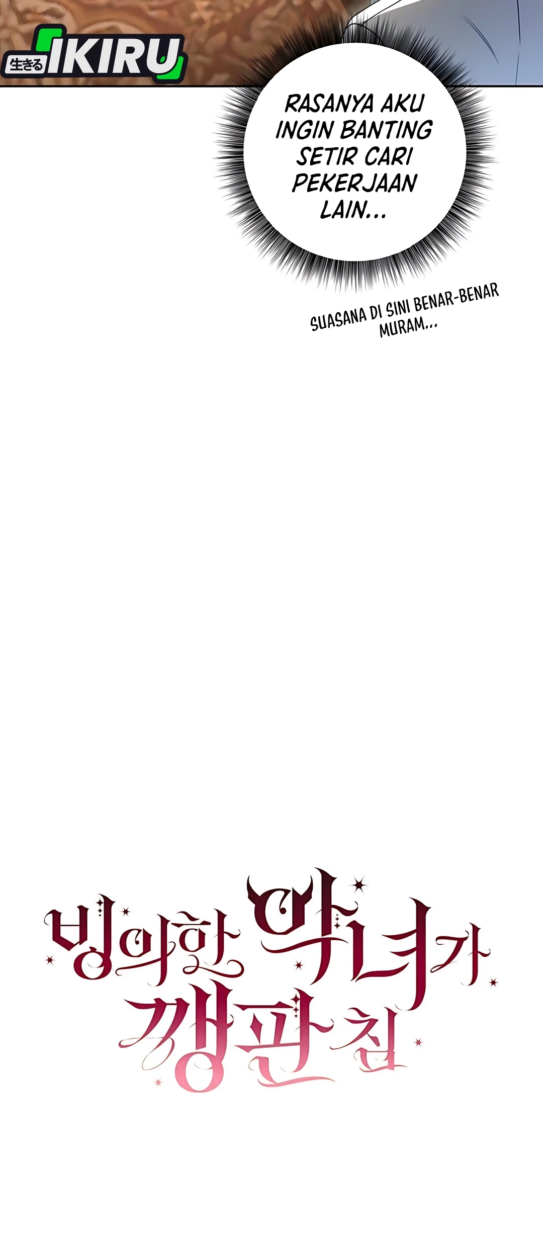 The Villainess I Possessed Is Raising Hell Chapter 18 Gambar 33