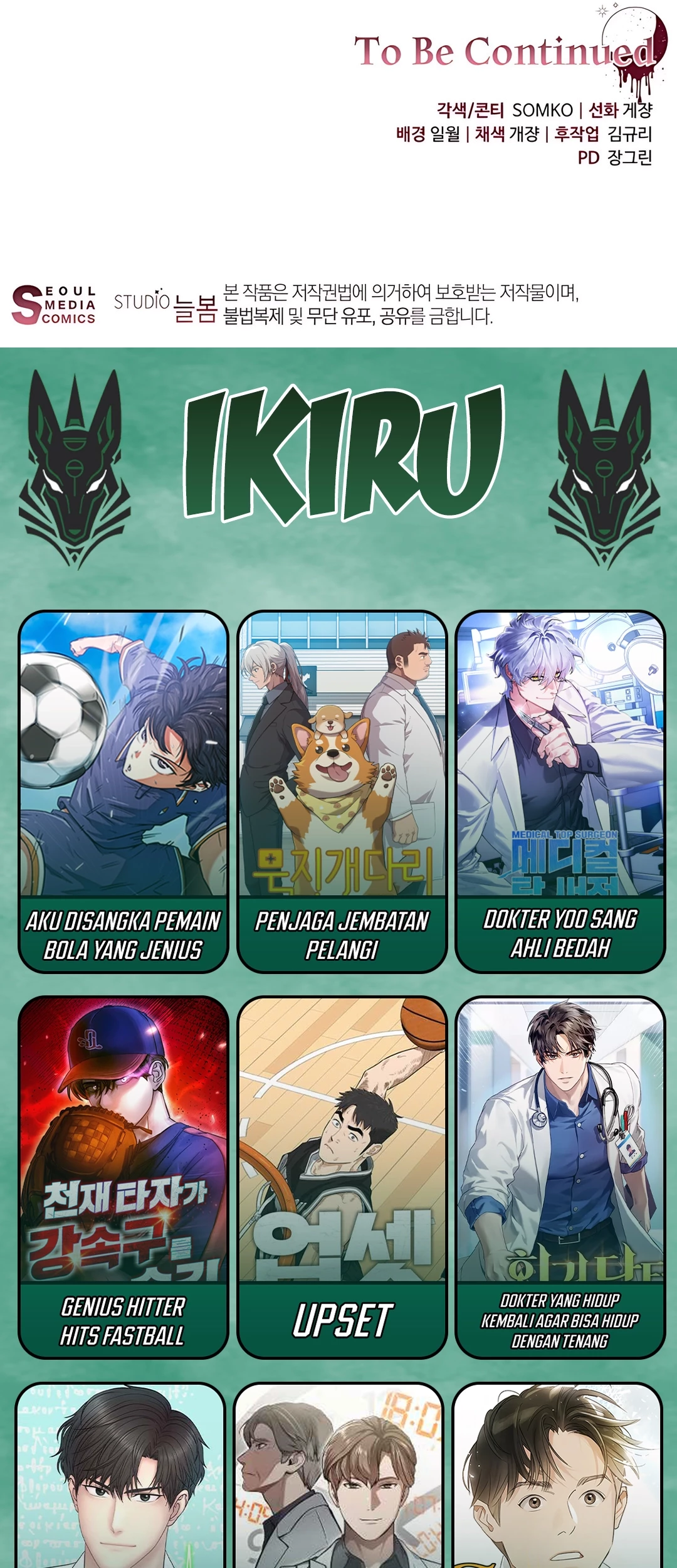 The Villainess I Possessed Is Raising Hell Chapter 18 Gambar 91