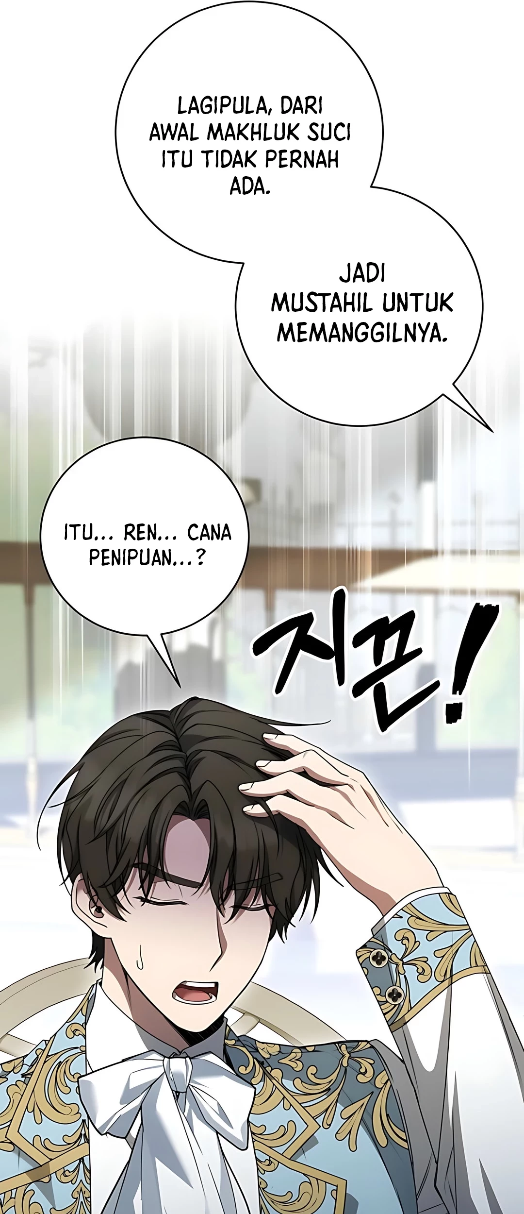 The Villainess I Possessed Is Raising Hell Chapter 19 Gambar 70