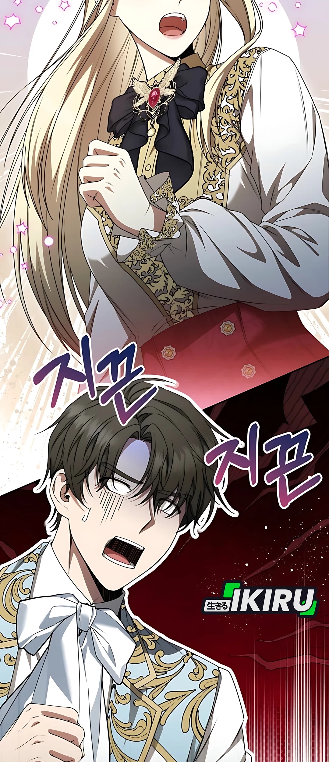 The Villainess I Possessed Is Raising Hell Chapter 19 Gambar 90