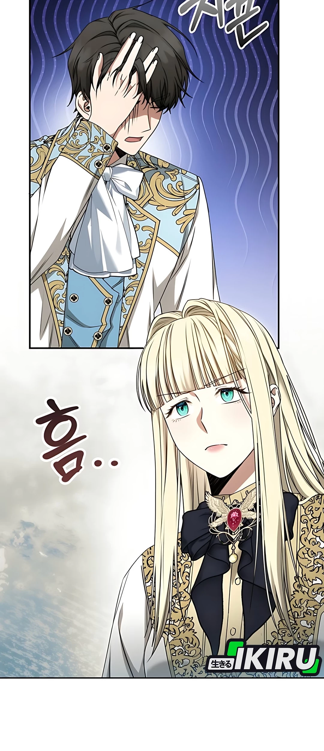 The Villainess I Possessed Is Raising Hell Chapter 19 Gambar 12