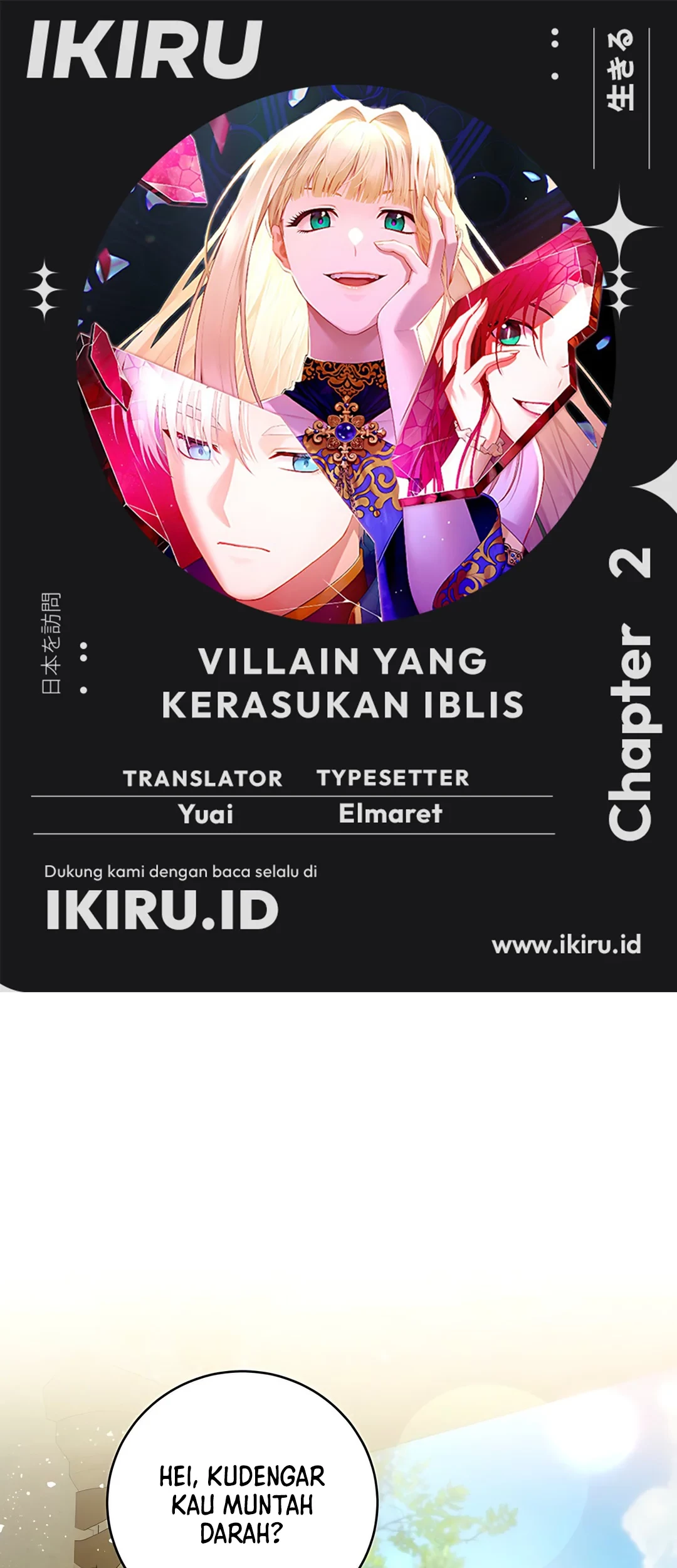 Baca Komik The Villainess I Possessed Is Raising Hell Chapter 2 Gambar 1