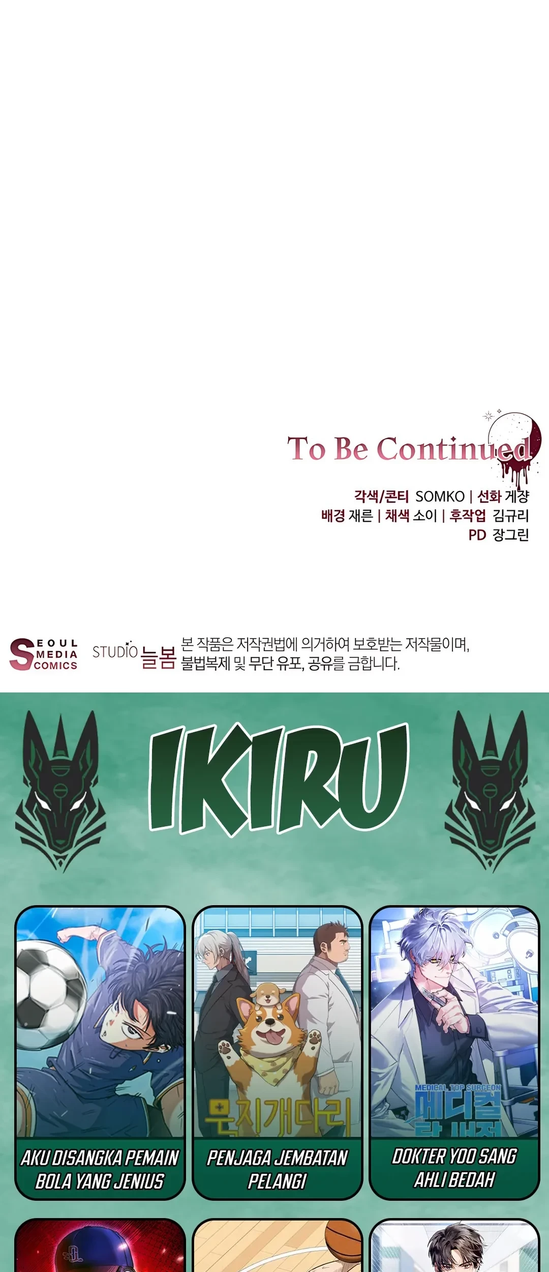 The Villainess I Possessed Is Raising Hell Chapter 2 Gambar 89