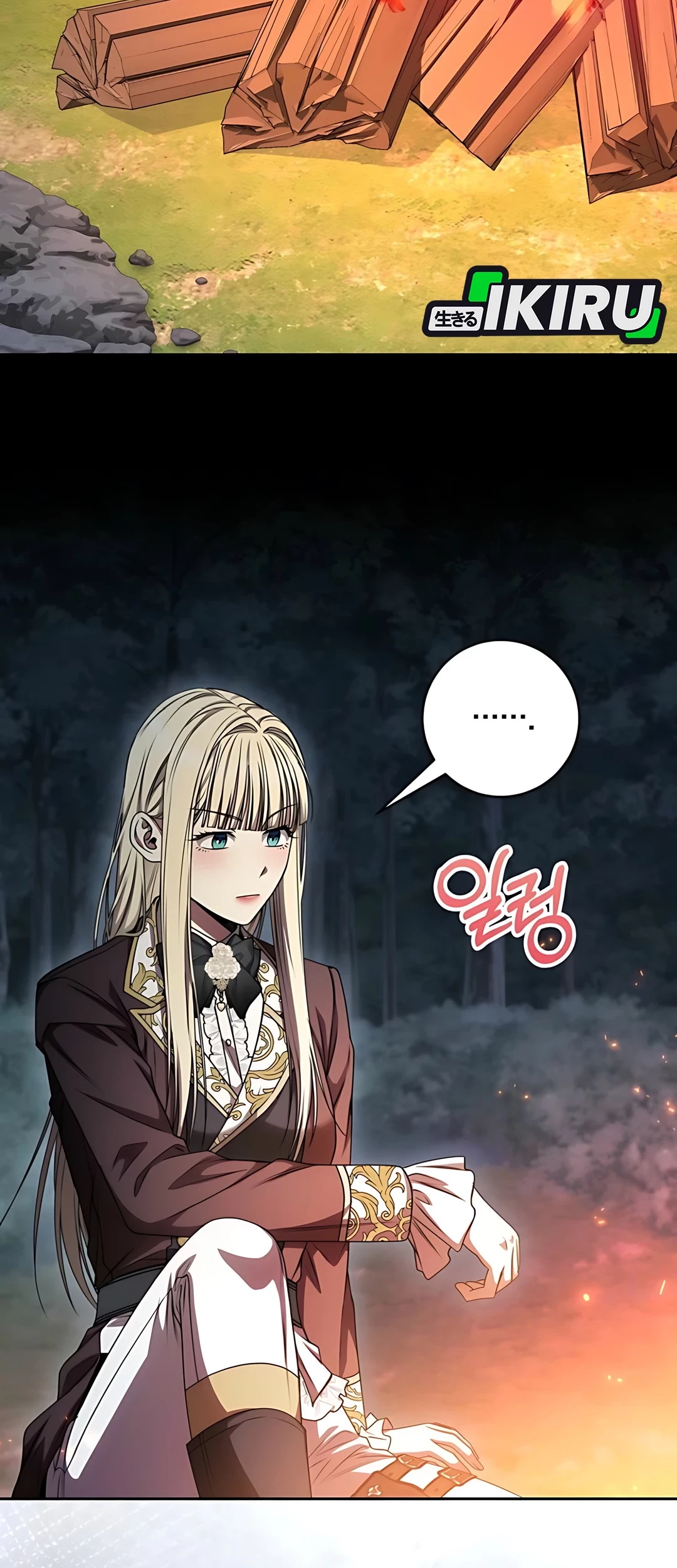 The Villainess I Possessed Is Raising Hell Chapter 20 Gambar 22