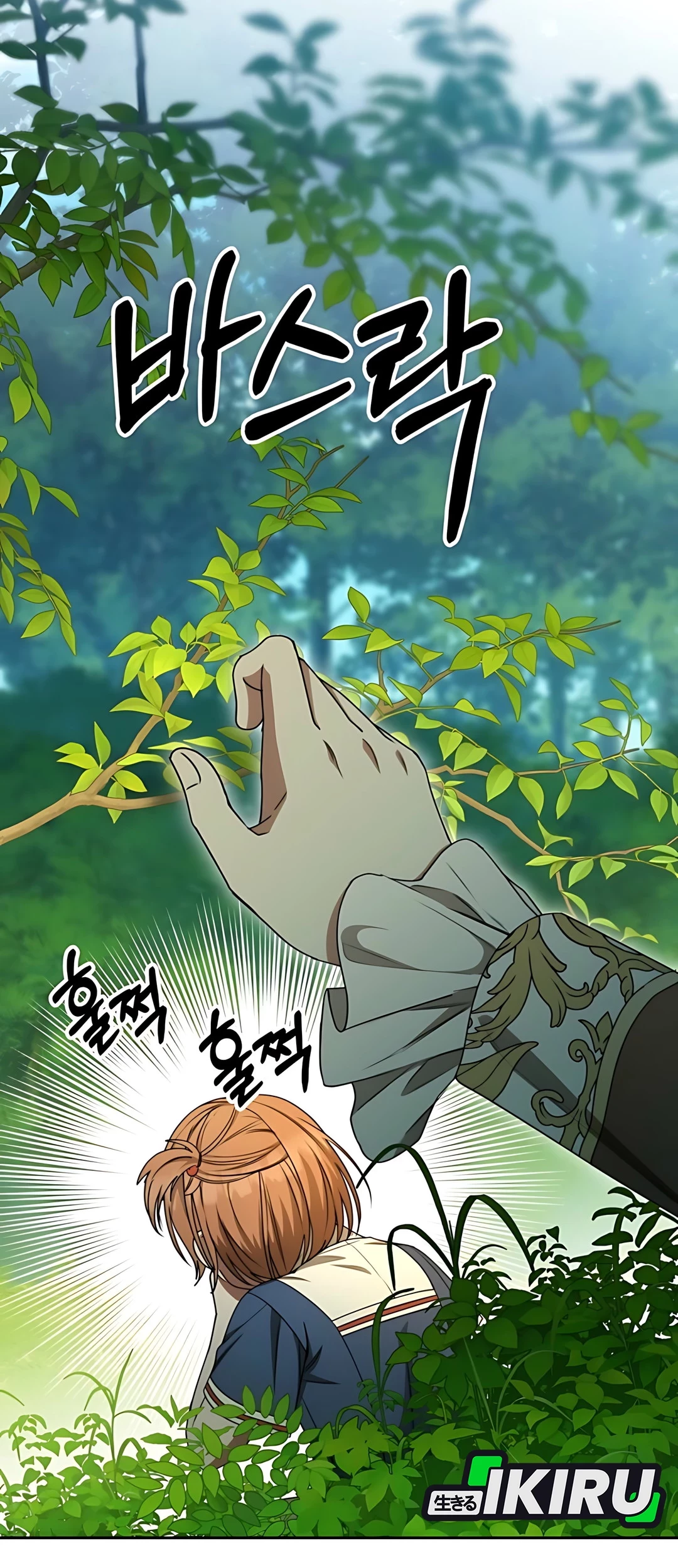 The Villainess I Possessed Is Raising Hell Chapter 20 Gambar 50