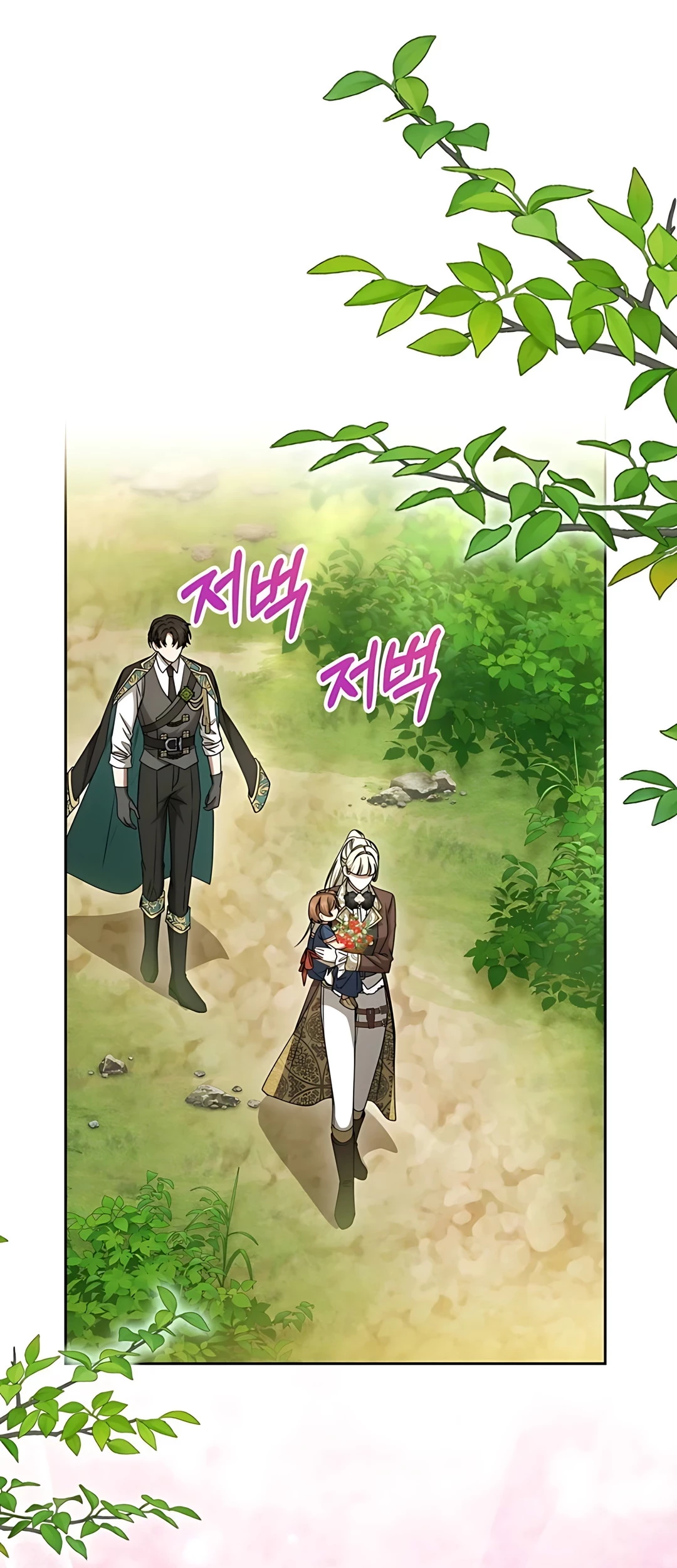 The Villainess I Possessed Is Raising Hell Chapter 20 Gambar 64