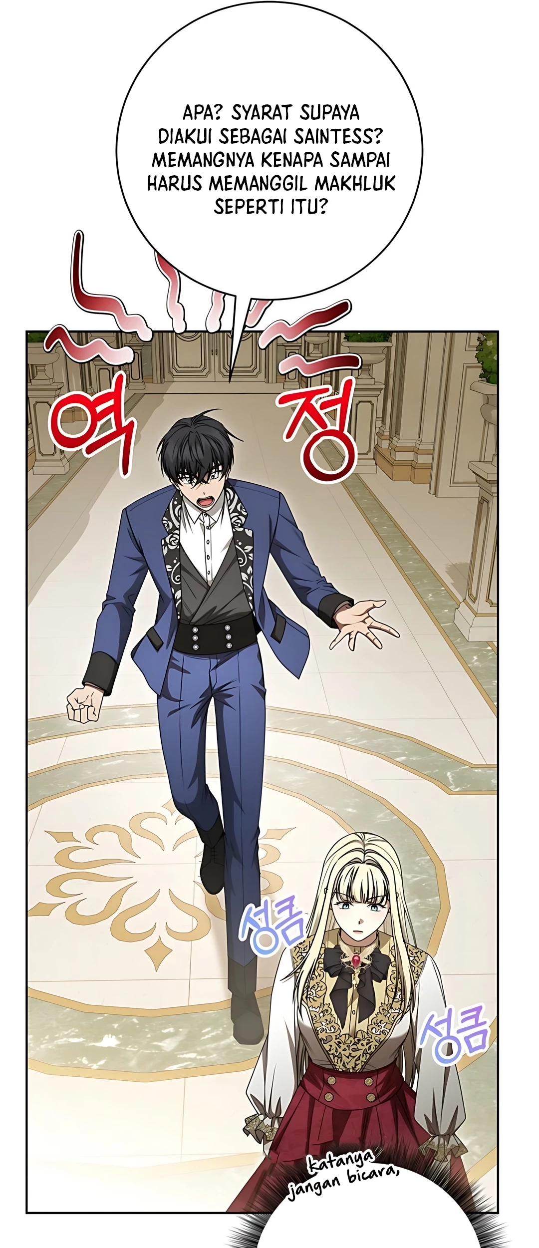 The Villainess I Possessed Is Raising Hell Chapter 20 Gambar 11