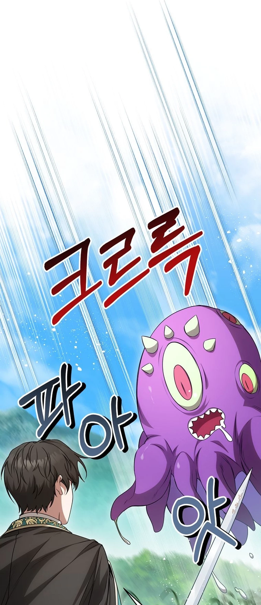 The Villainess I Possessed Is Raising Hell Chapter 21 Gambar 19