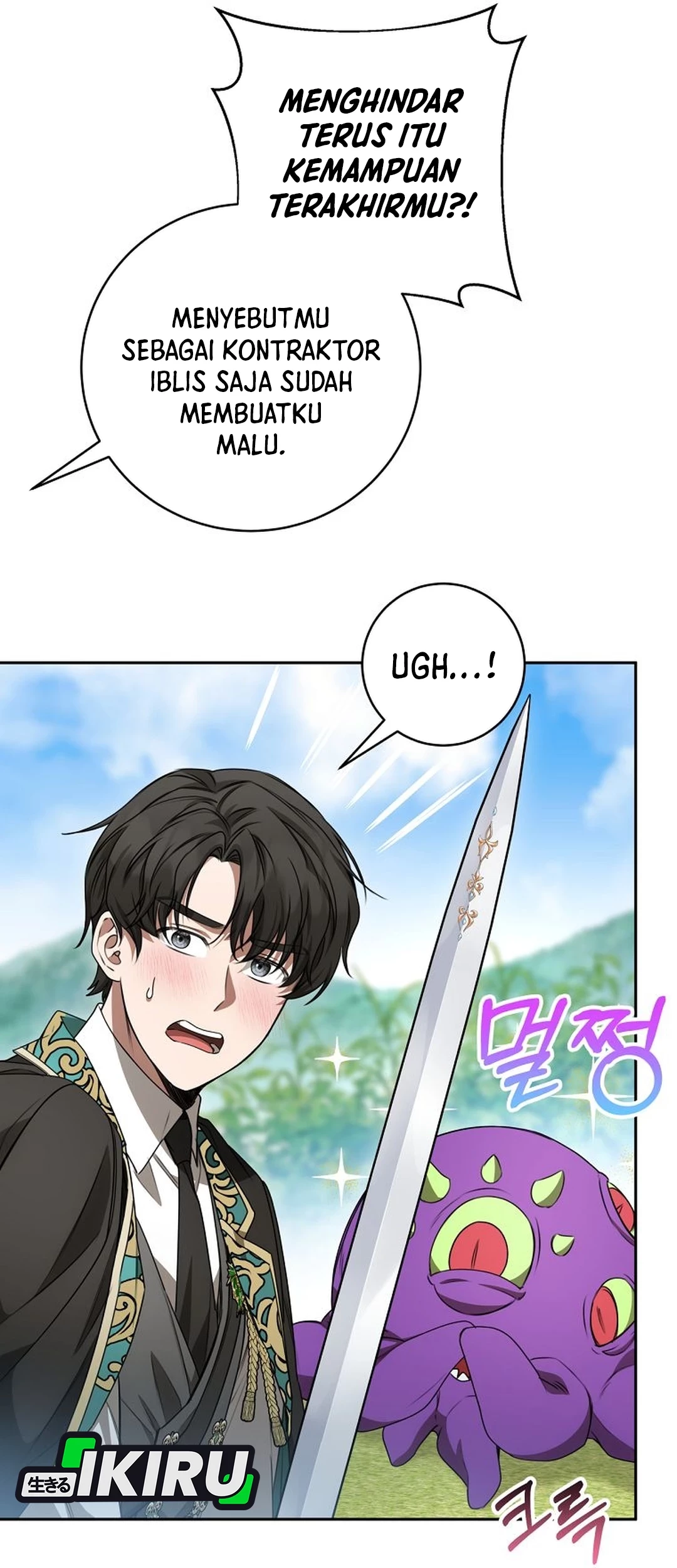 The Villainess I Possessed Is Raising Hell Chapter 21 Gambar 26