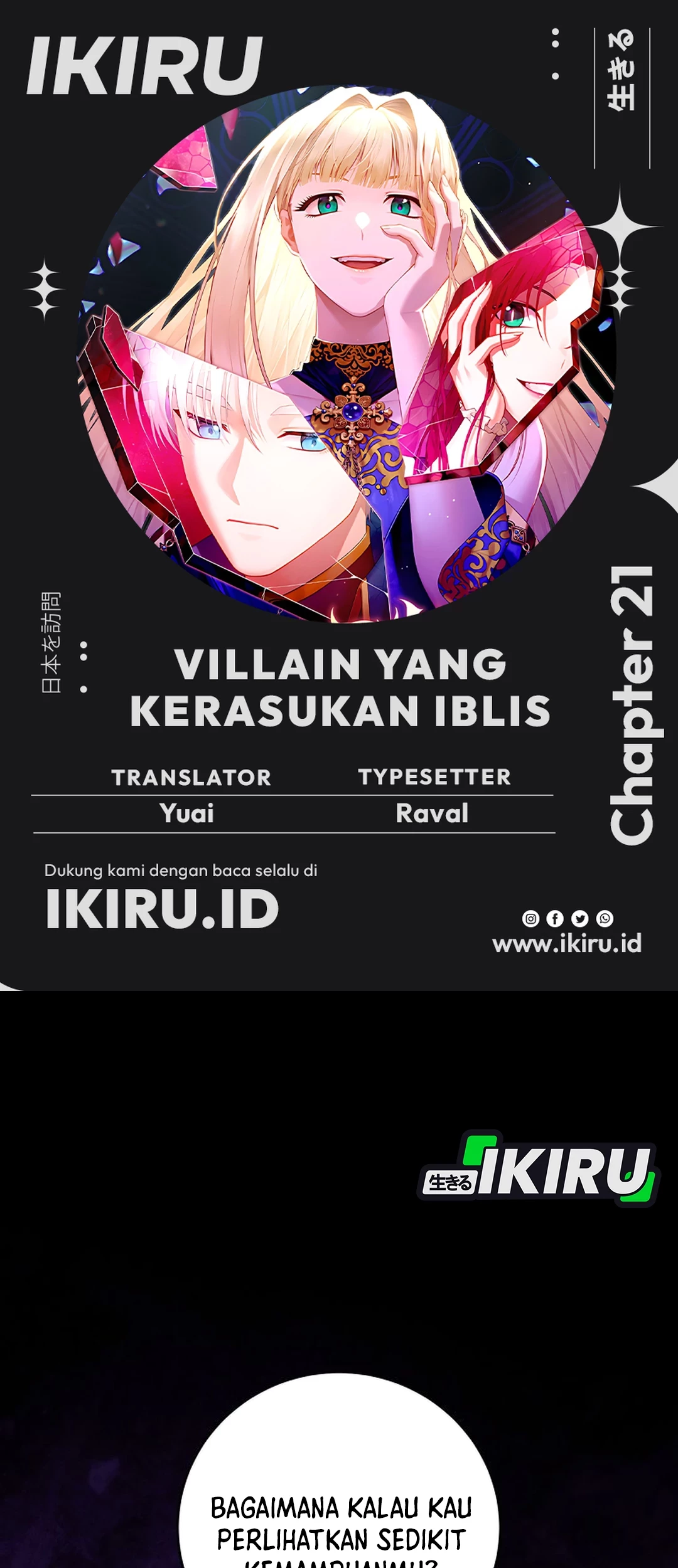 Baca Komik The Villainess I Possessed Is Raising Hell Chapter 21 Gambar 1