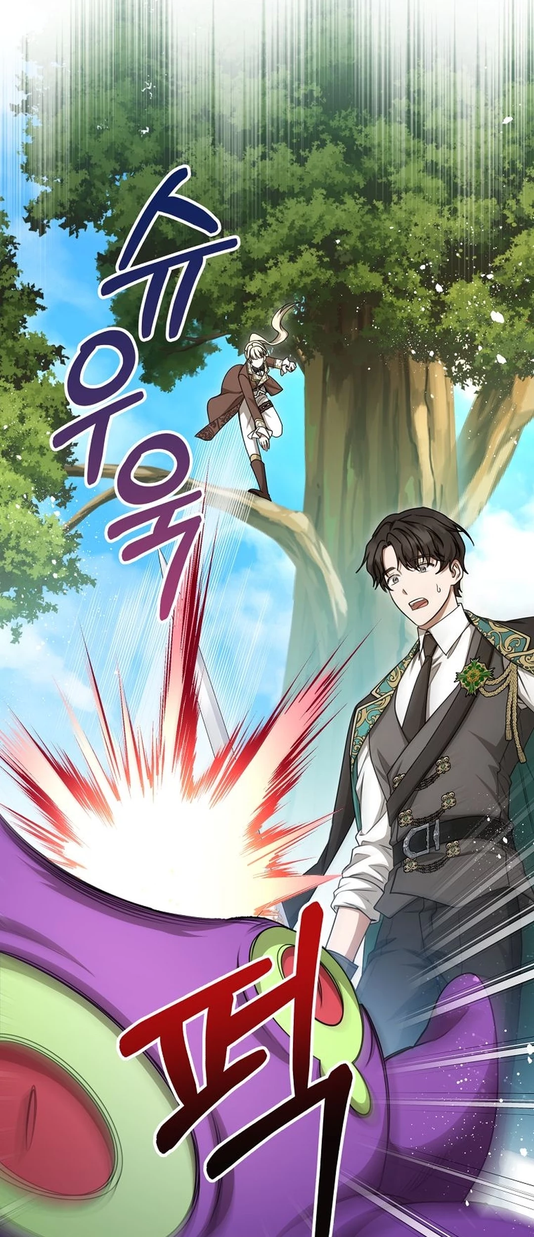 The Villainess I Possessed Is Raising Hell Chapter 21 Gambar 38