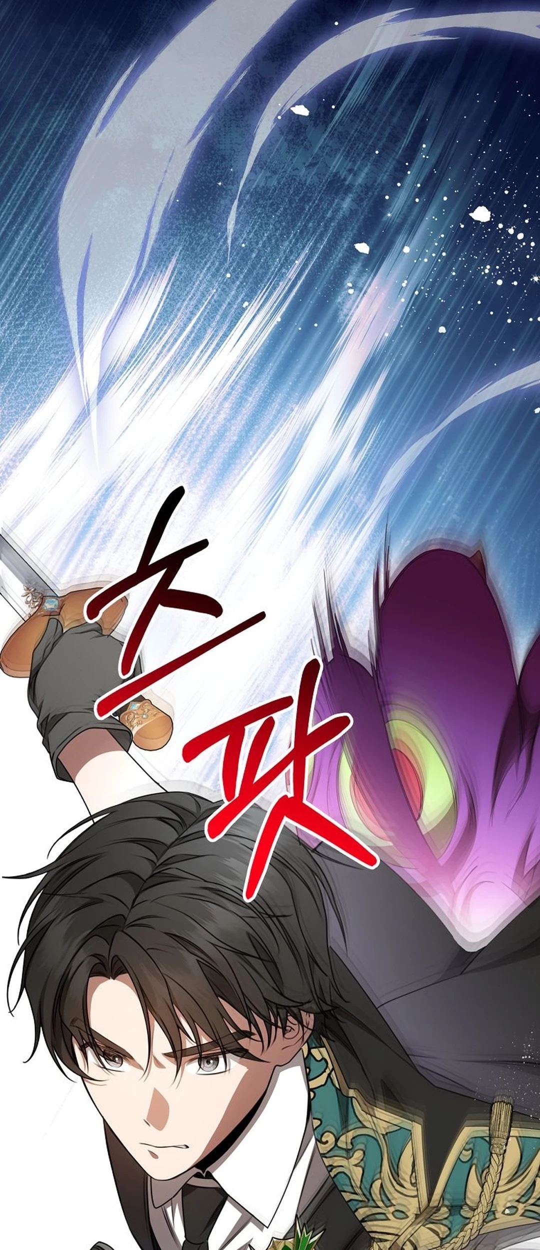 The Villainess I Possessed Is Raising Hell Chapter 21 Gambar 50