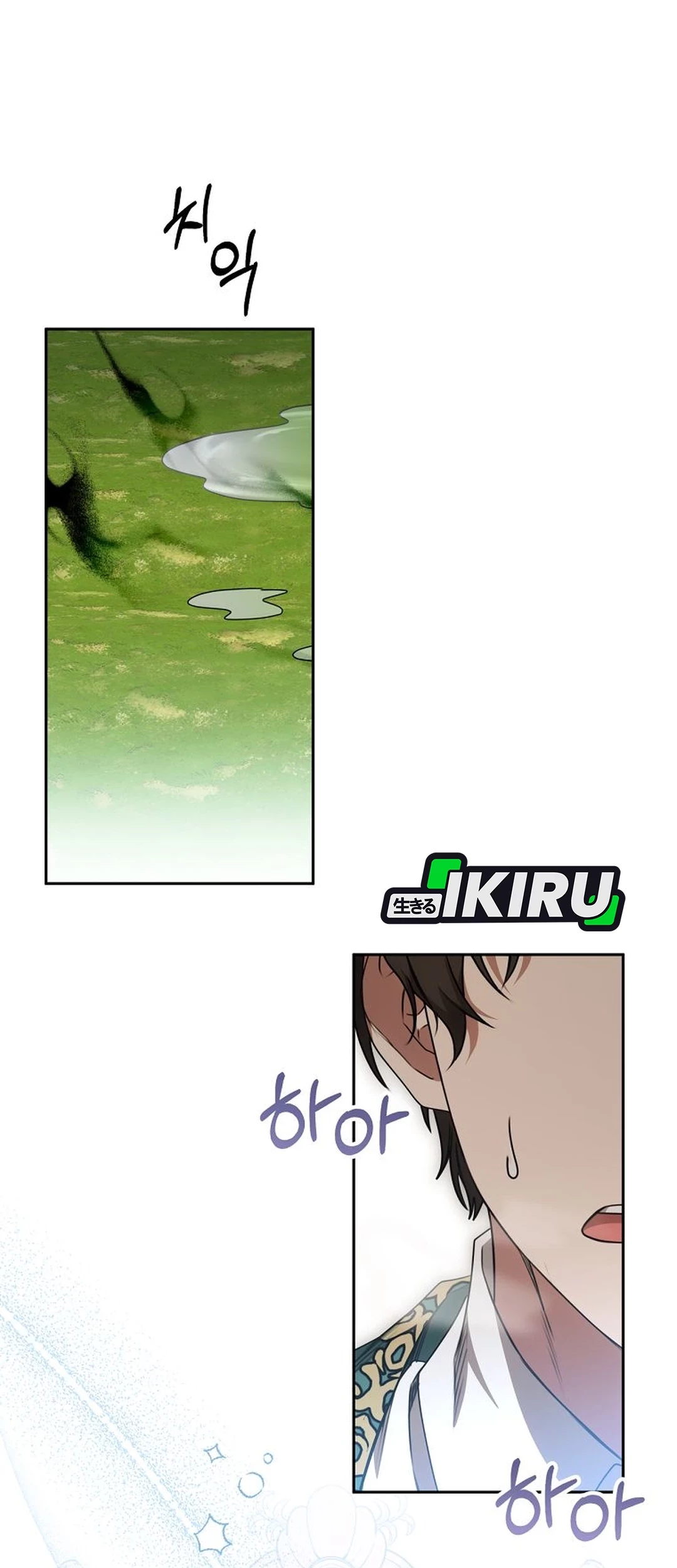 The Villainess I Possessed Is Raising Hell Chapter 21 Gambar 15