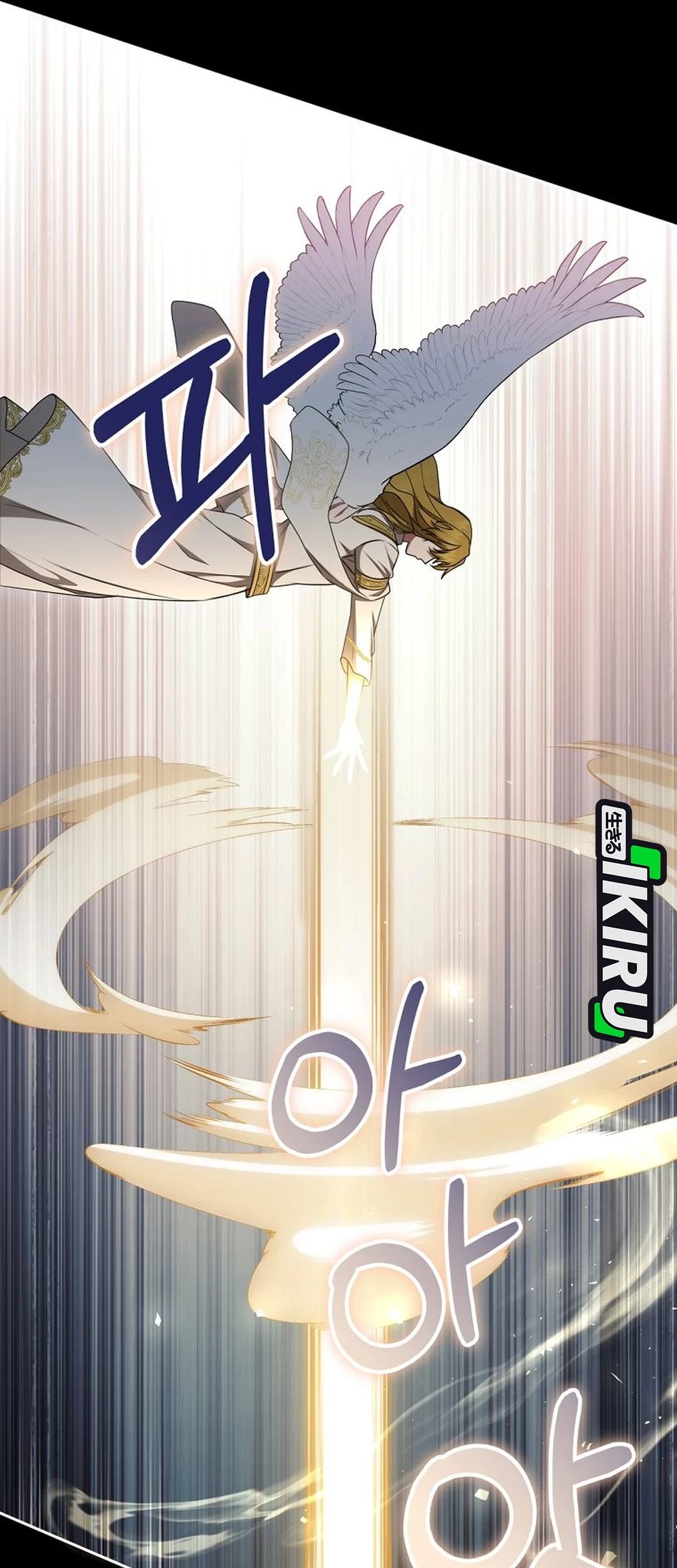 The Villainess I Possessed Is Raising Hell Chapter 22 Gambar 44