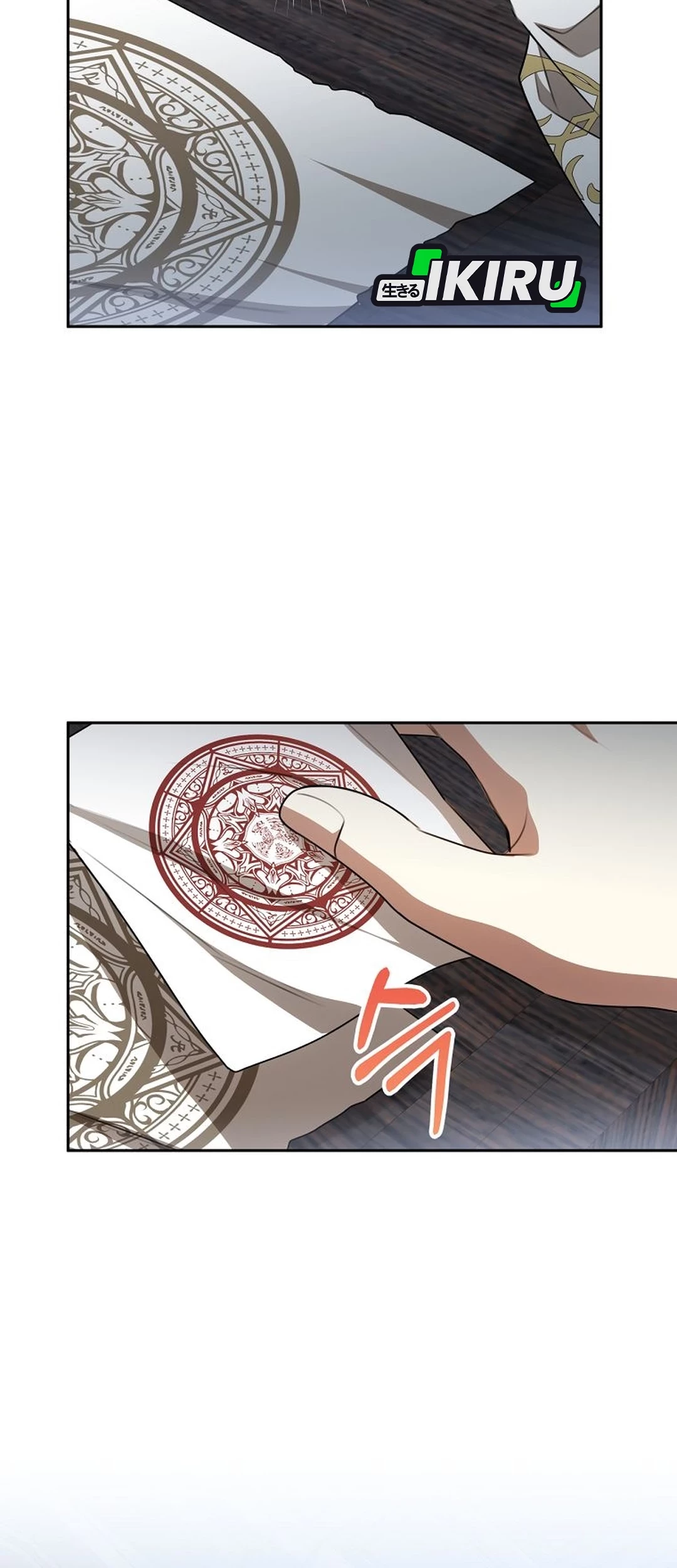 The Villainess I Possessed Is Raising Hell Chapter 22 Gambar 77