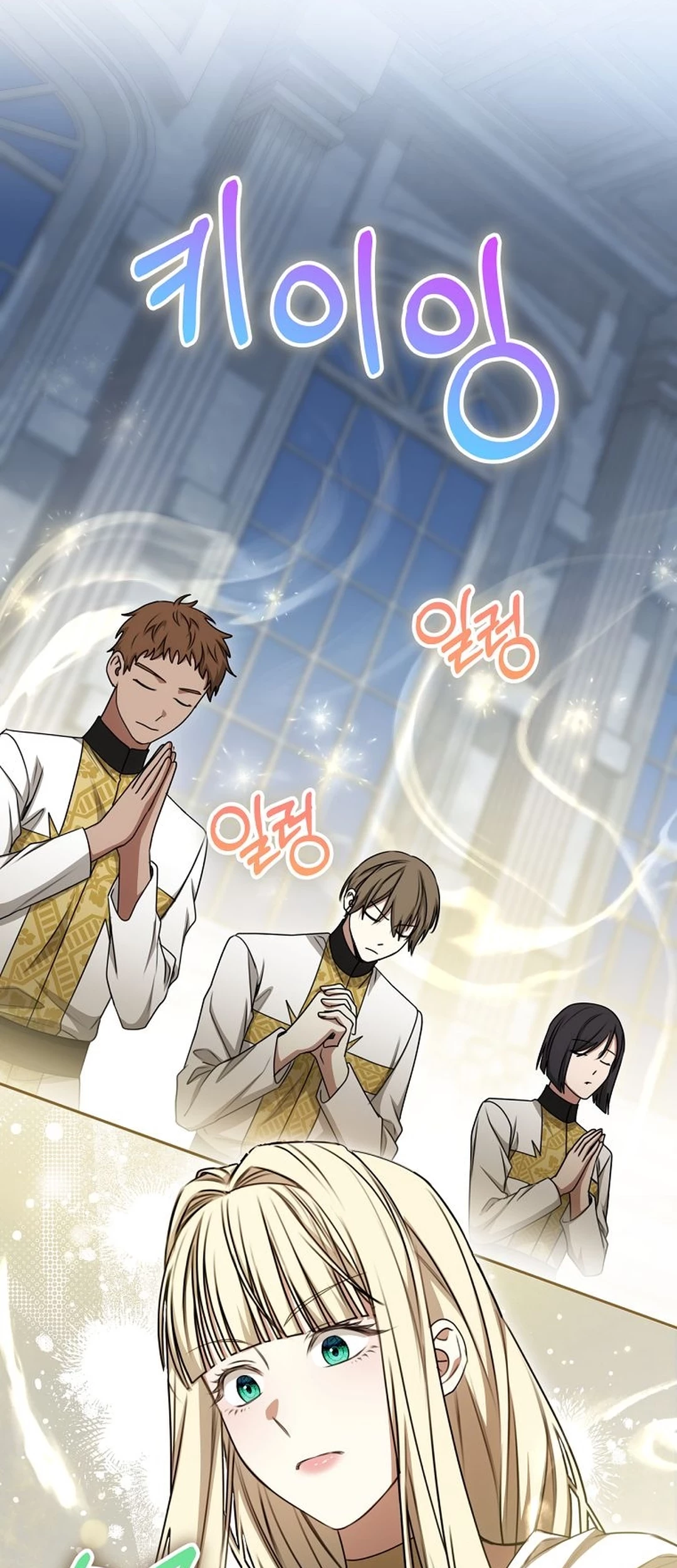 The Villainess I Possessed Is Raising Hell Chapter 22 Gambar 78