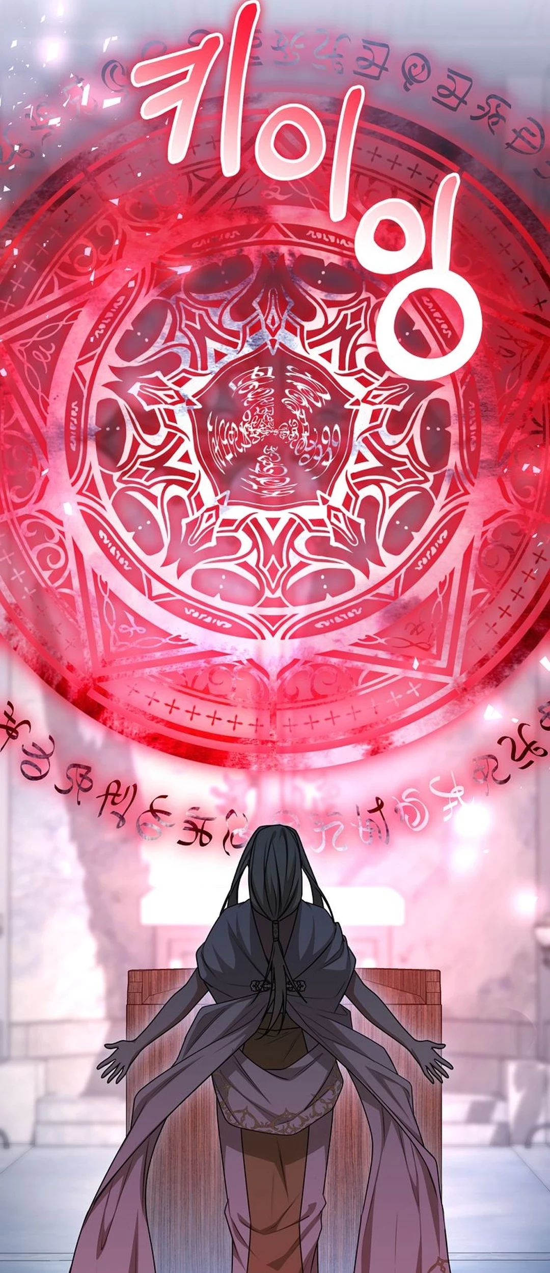 The Villainess I Possessed Is Raising Hell Chapter 22 Gambar 85