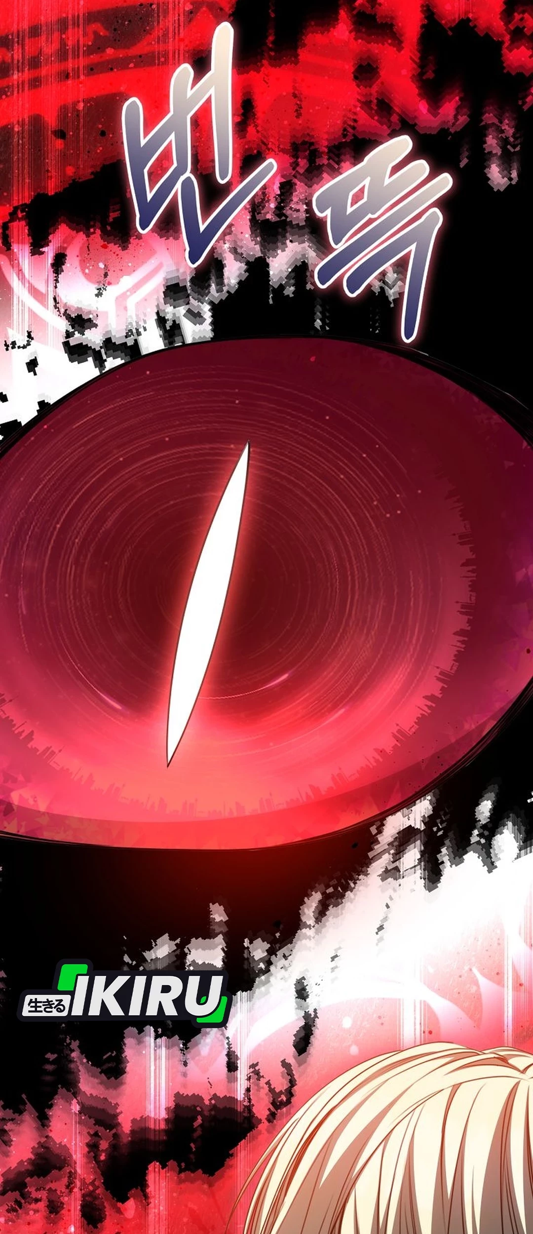 The Villainess I Possessed Is Raising Hell Chapter 22 Gambar 89