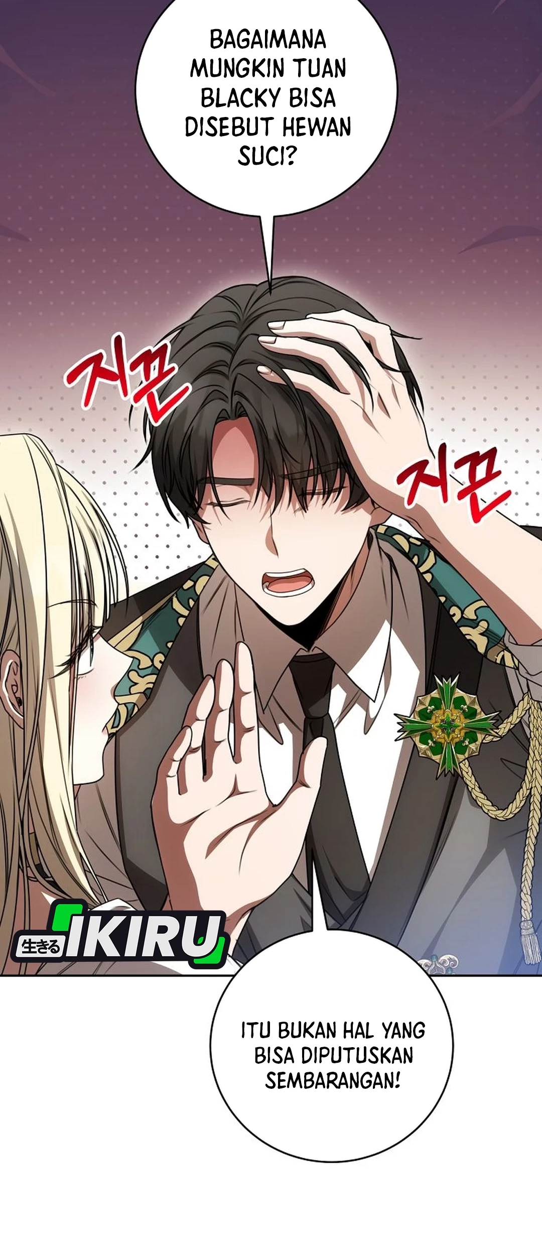 The Villainess I Possessed Is Raising Hell Chapter 23 Gambar 26