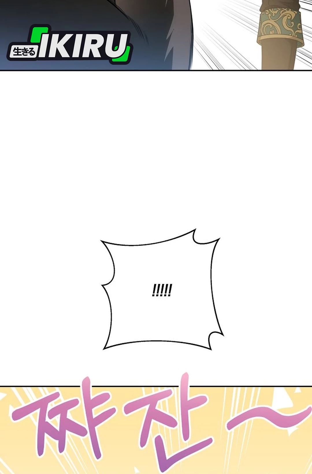 The Villainess I Possessed Is Raising Hell Chapter 23 Gambar 36