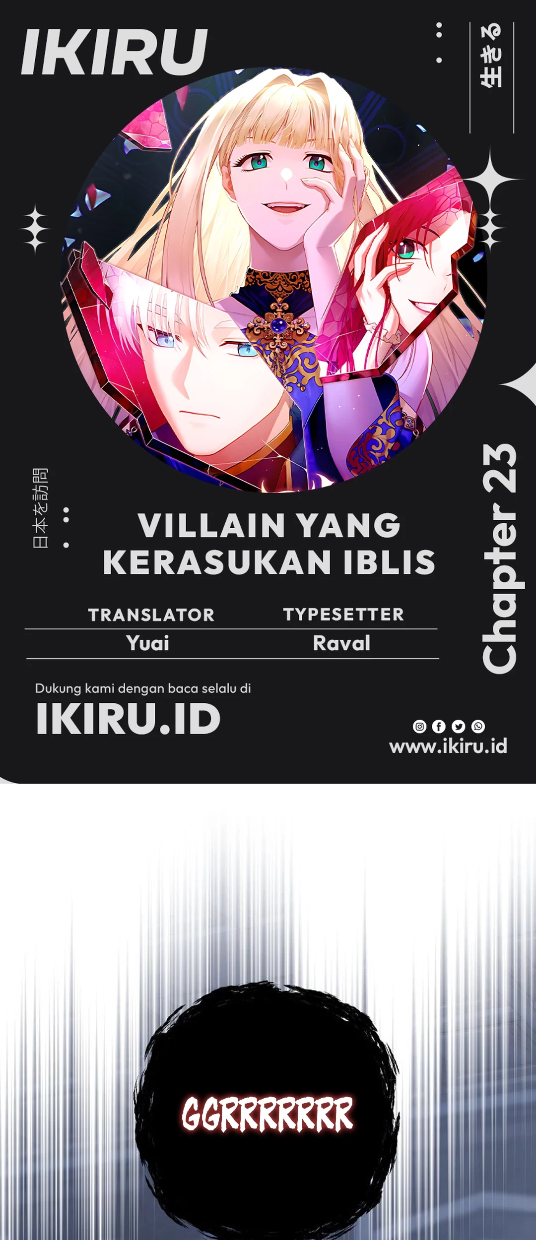 Baca Komik The Villainess I Possessed Is Raising Hell Chapter 23 Gambar 1