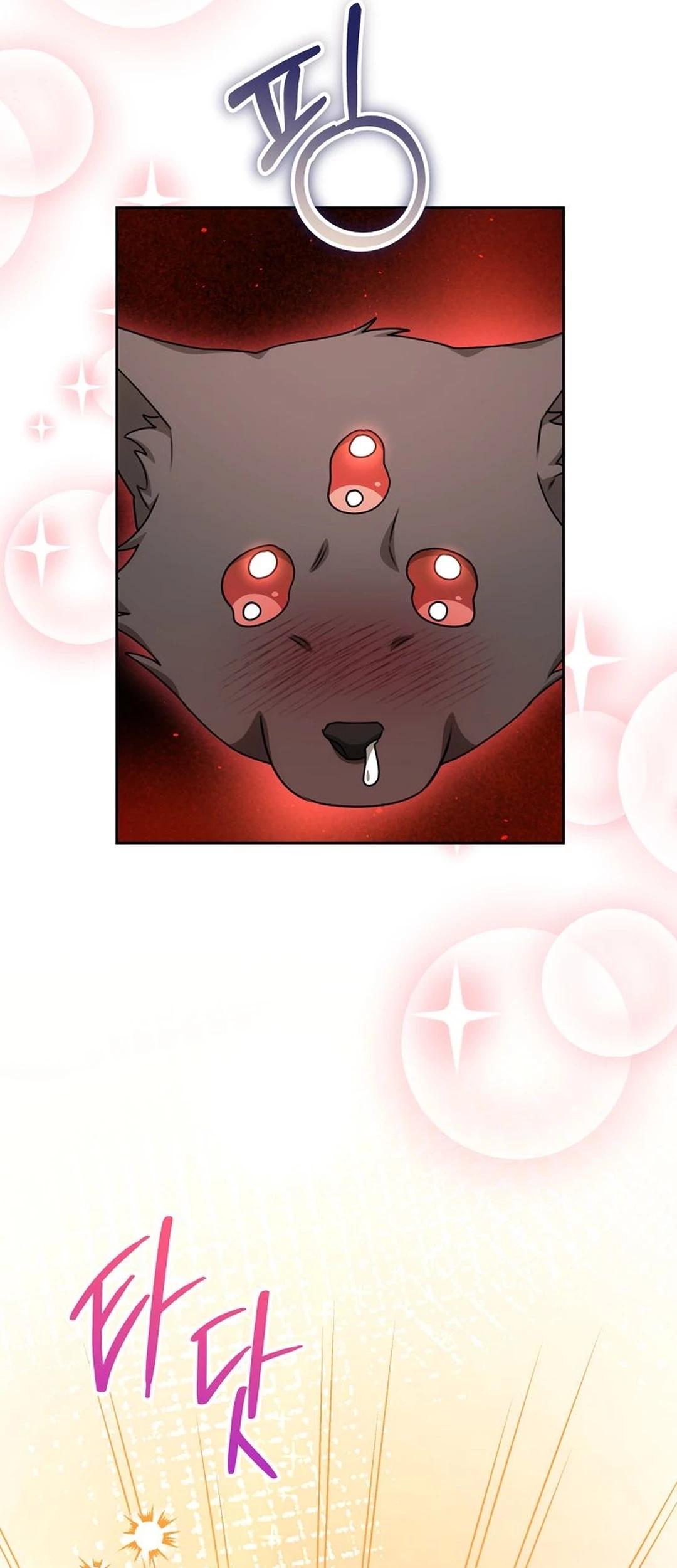 The Villainess I Possessed Is Raising Hell Chapter 23 Gambar 9