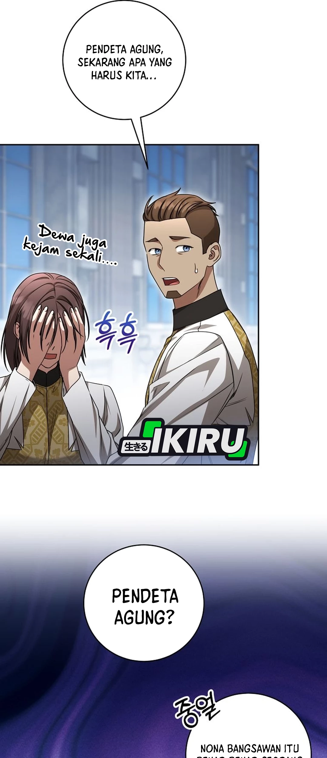 The Villainess I Possessed Is Raising Hell Chapter 23 Gambar 17