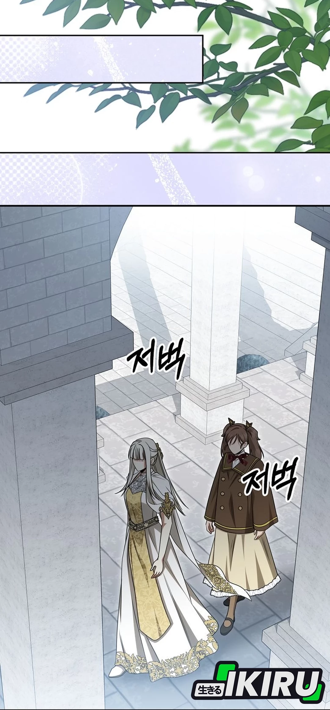 The Villainess I Possessed Is Raising Hell Chapter 25 Gambar 37