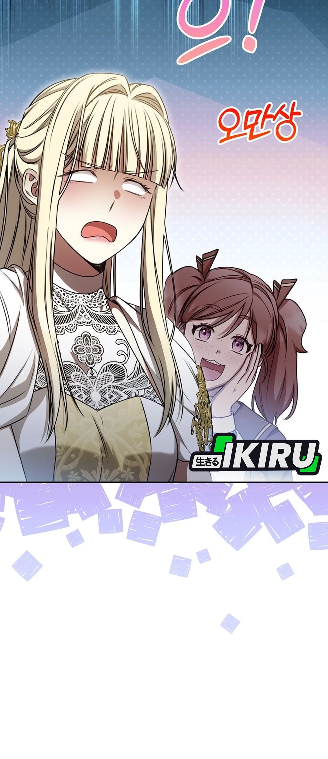 The Villainess I Possessed Is Raising Hell Chapter 25 Gambar 58