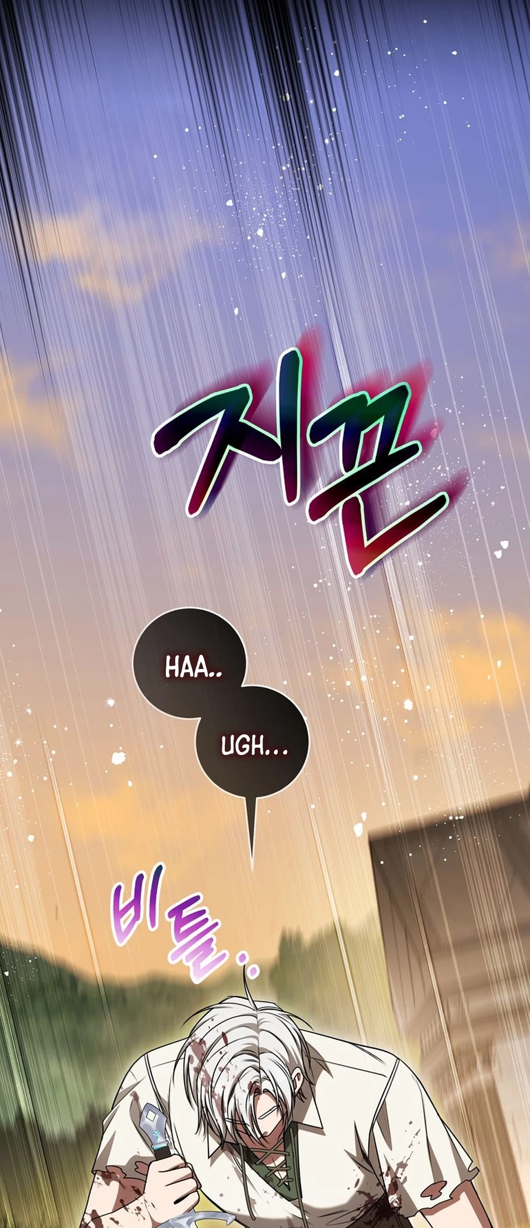 The Villainess I Possessed Is Raising Hell Chapter 26 Gambar 40