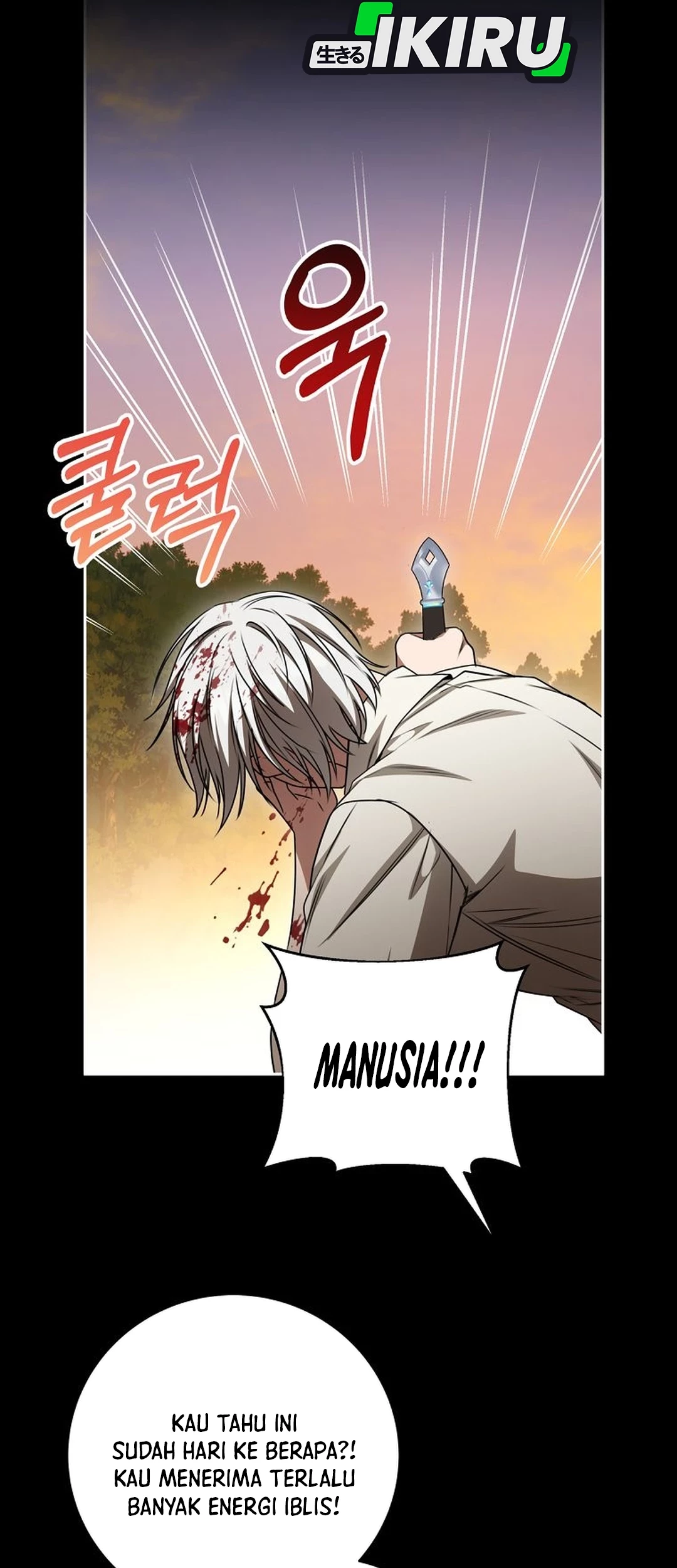 The Villainess I Possessed Is Raising Hell Chapter 26 Gambar 42