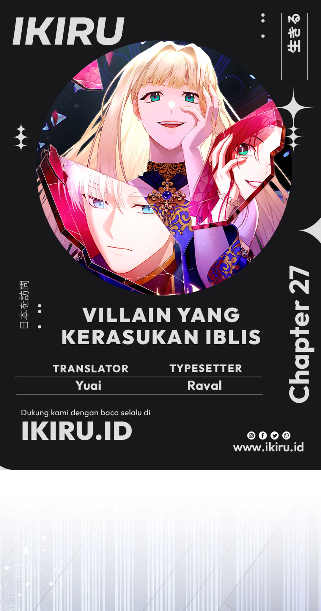 Baca Komik The Villainess I Possessed Is Raising Hell Chapter 27 Gambar 1