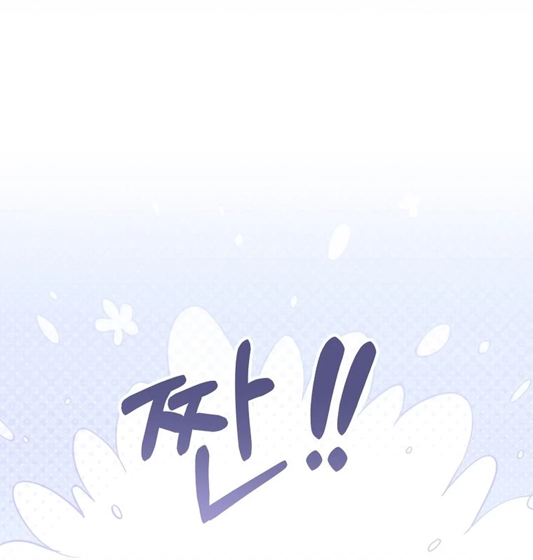 The Villainess I Possessed Is Raising Hell Chapter 27 Gambar 47