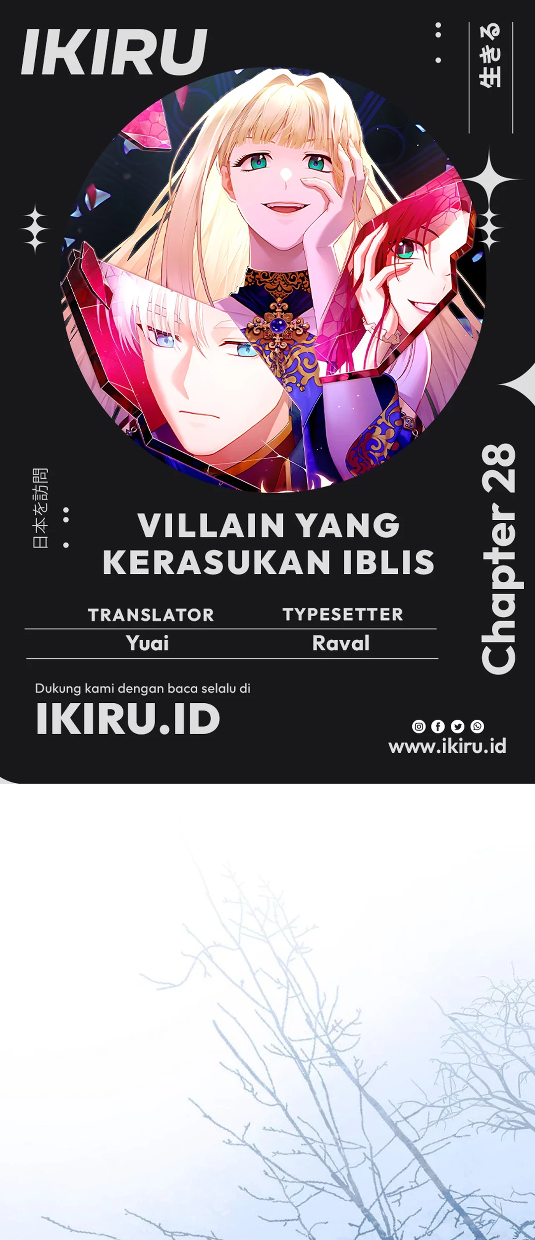 Baca Komik The Villainess I Possessed Is Raising Hell Chapter 28 Gambar 1