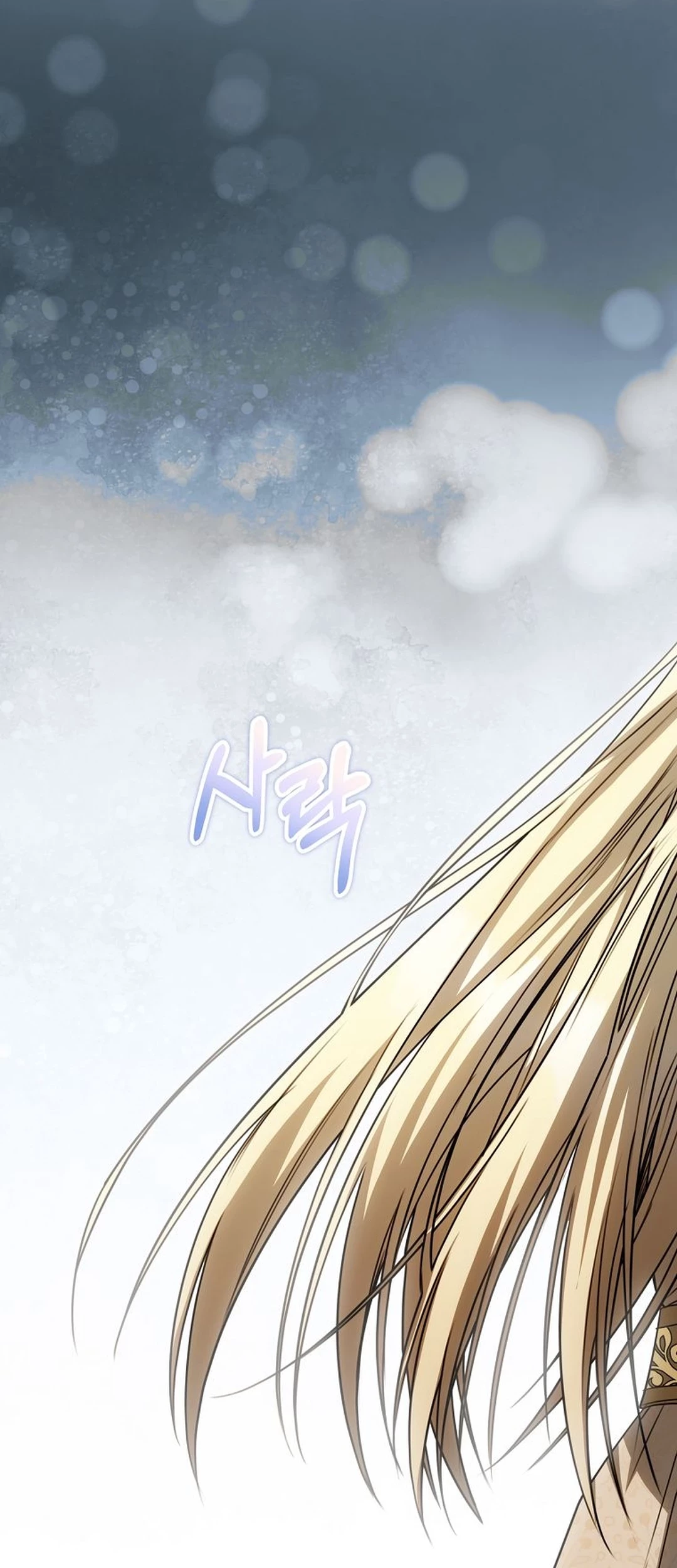 The Villainess I Possessed Is Raising Hell Chapter 28 Gambar 41