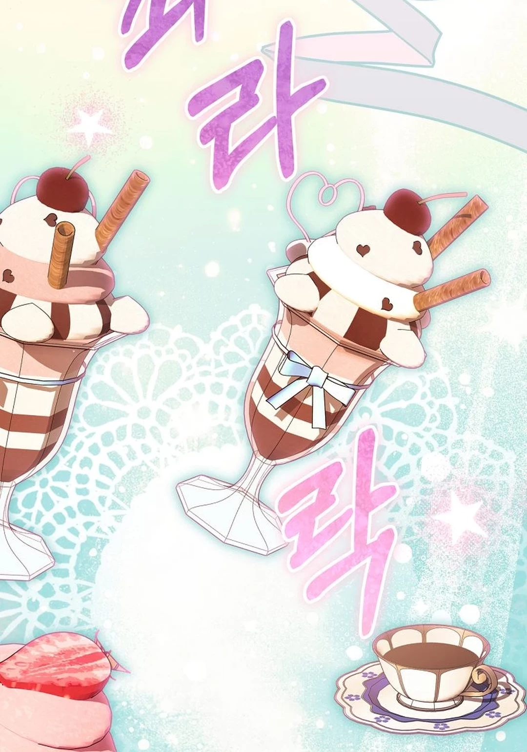 The Villainess I Possessed Is Raising Hell Chapter 28 Gambar 48