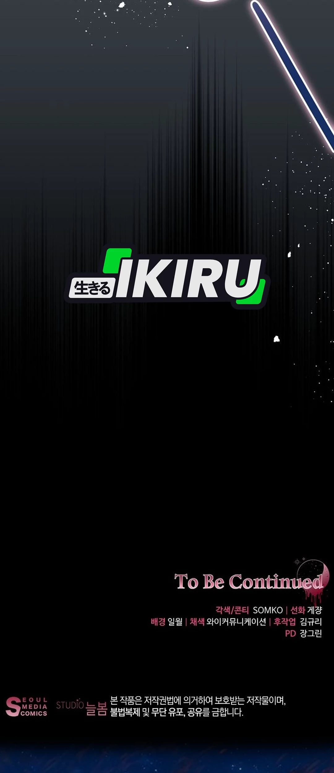 The Villainess I Possessed Is Raising Hell Chapter 28 Gambar 76