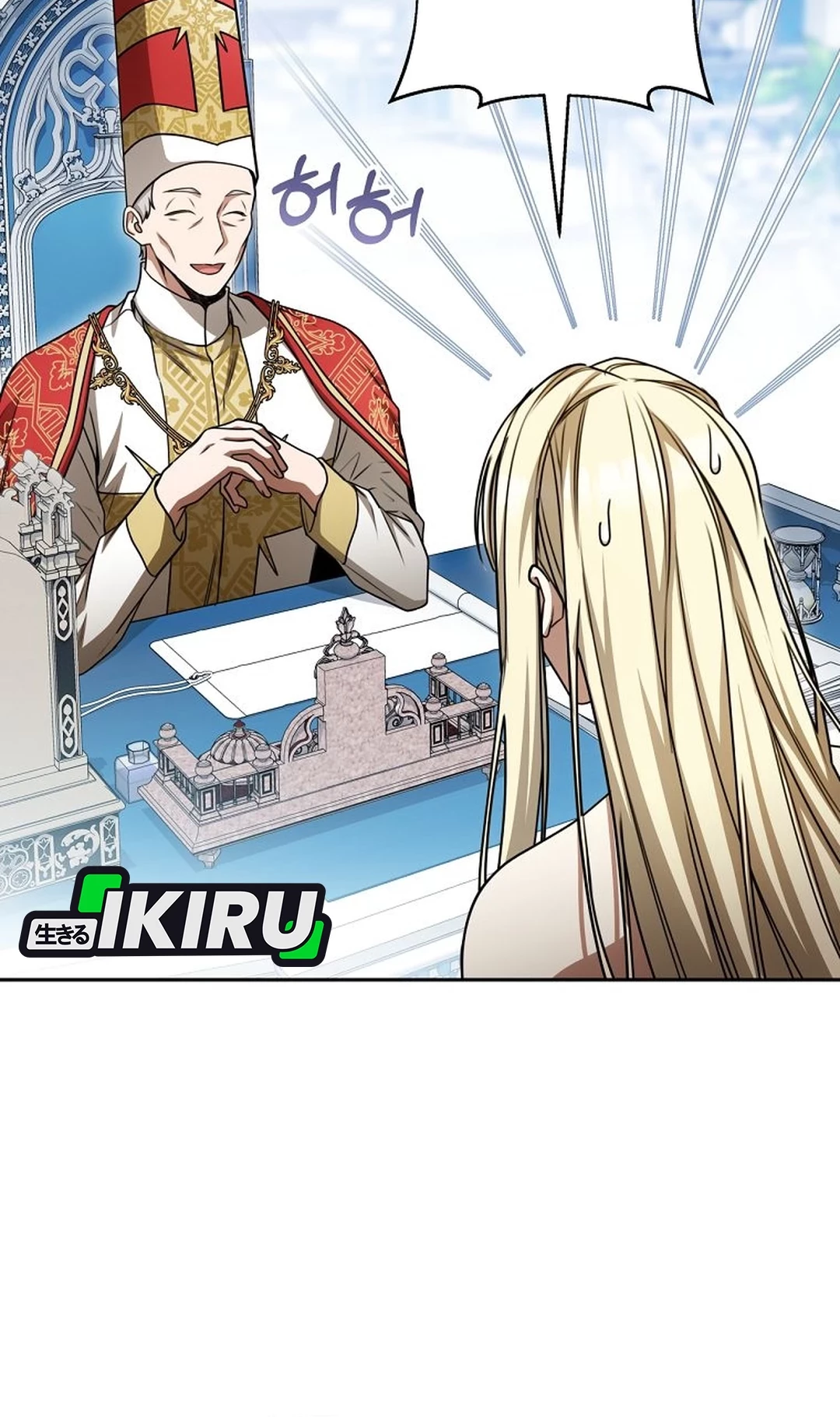 The Villainess I Possessed Is Raising Hell Chapter 28 Gambar 6